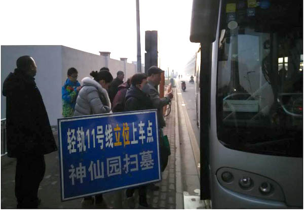 神仙园扫墓专线.jpg