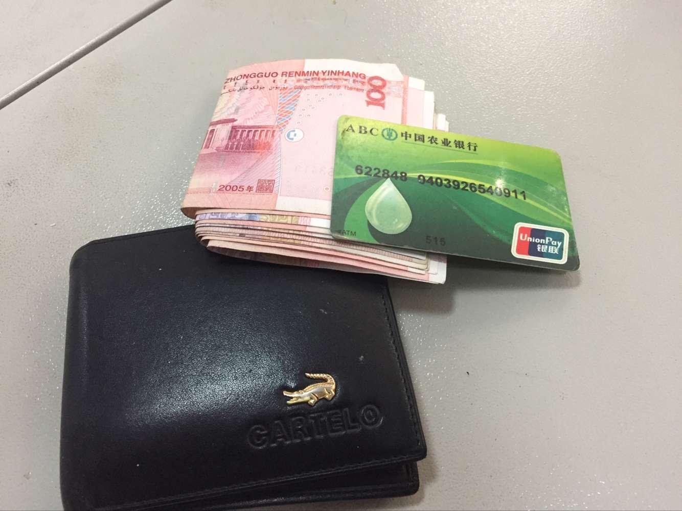 公交便民服务中心工作人员拾金不昧.JPG 公交便民服务中心工作人员拾金不昧.JPG