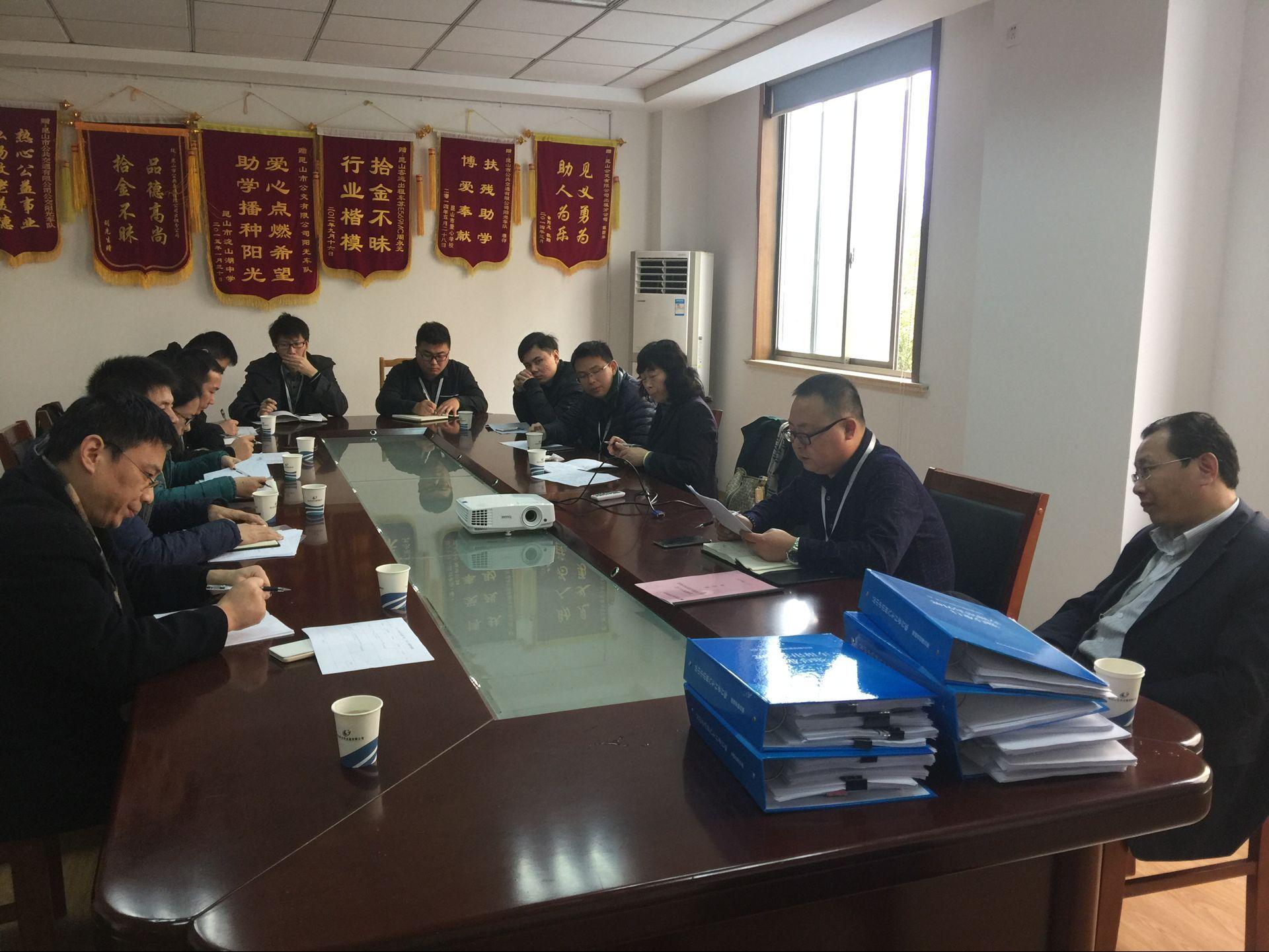 出租车分公司年度考核.JPG