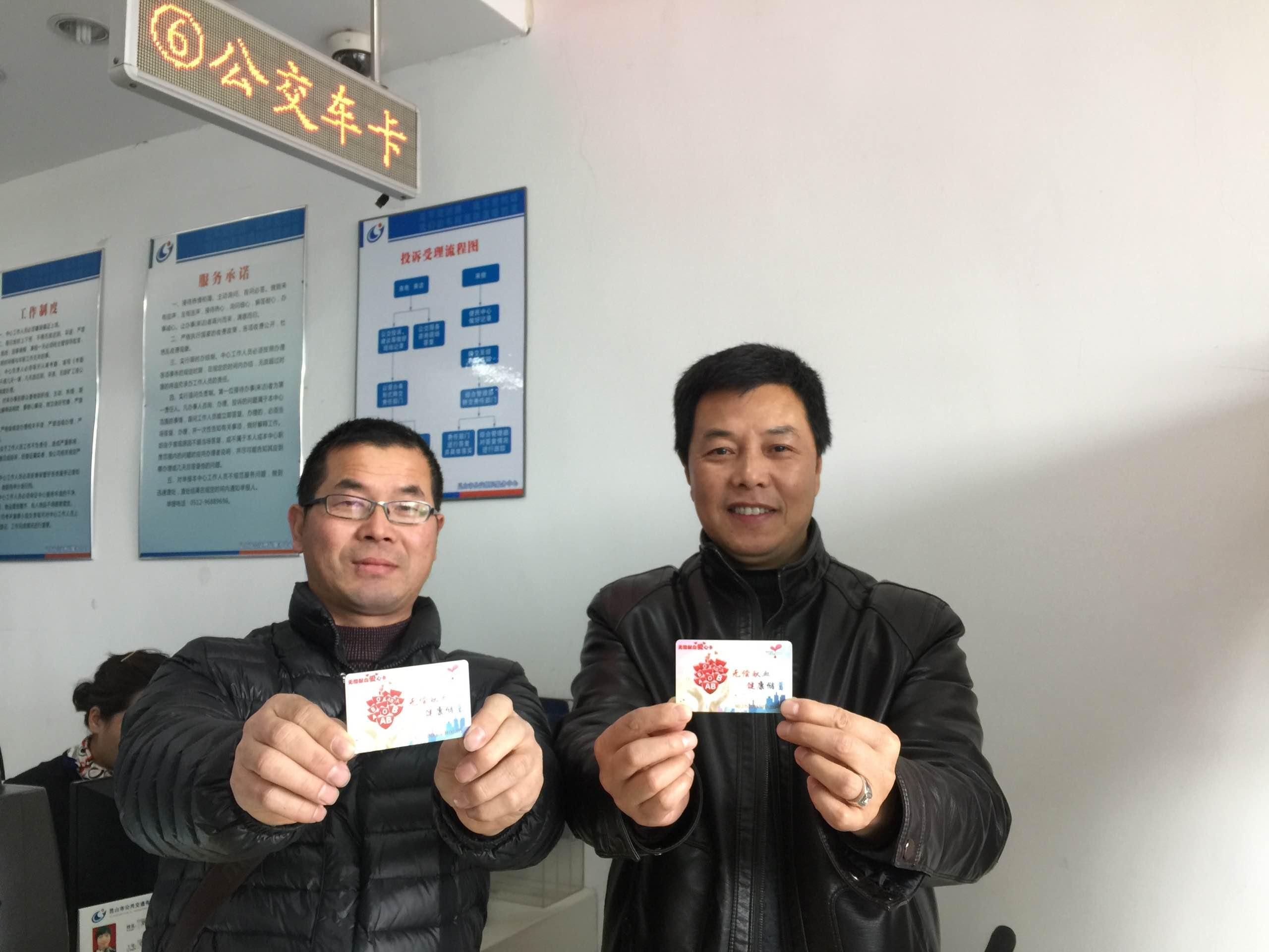 公交便民服务中心发放“无偿献血爱心卡”、 “爱心相髓卡”2.JPG 公交便民服务中心发放“无偿献血爱心卡”、 “爱心相髓卡”2.JPG