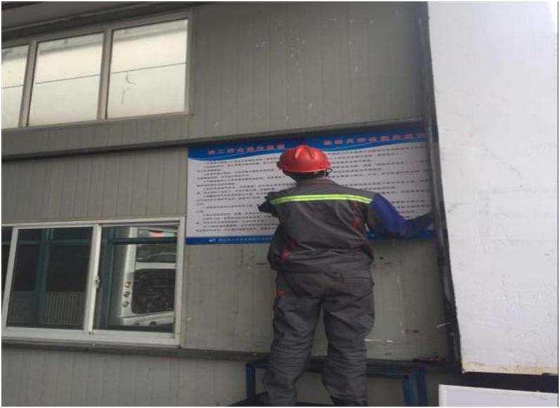 维修车间新年换新貌2.JPG