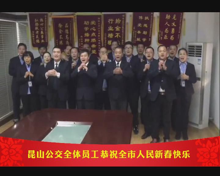 拜年视频2.jpg
