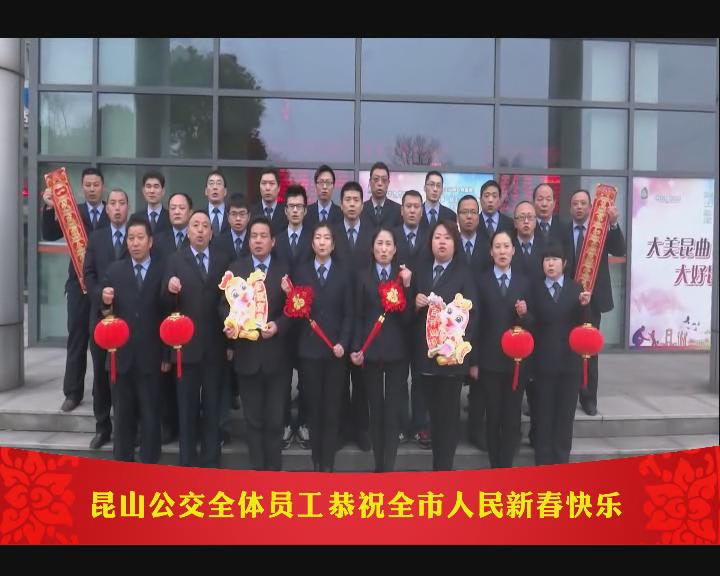 拜年视频1.jpg