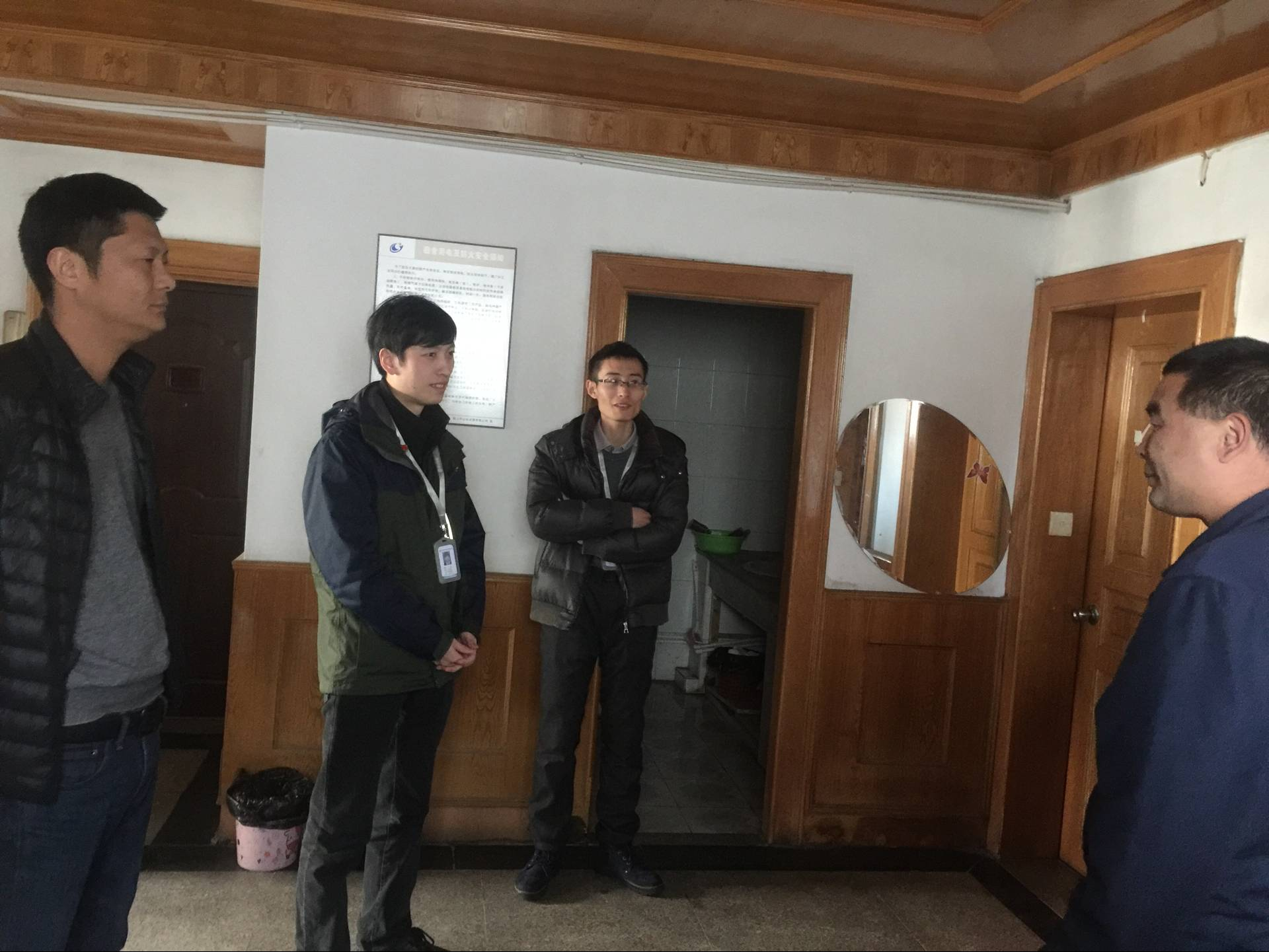 QQ图片20170128084112.png