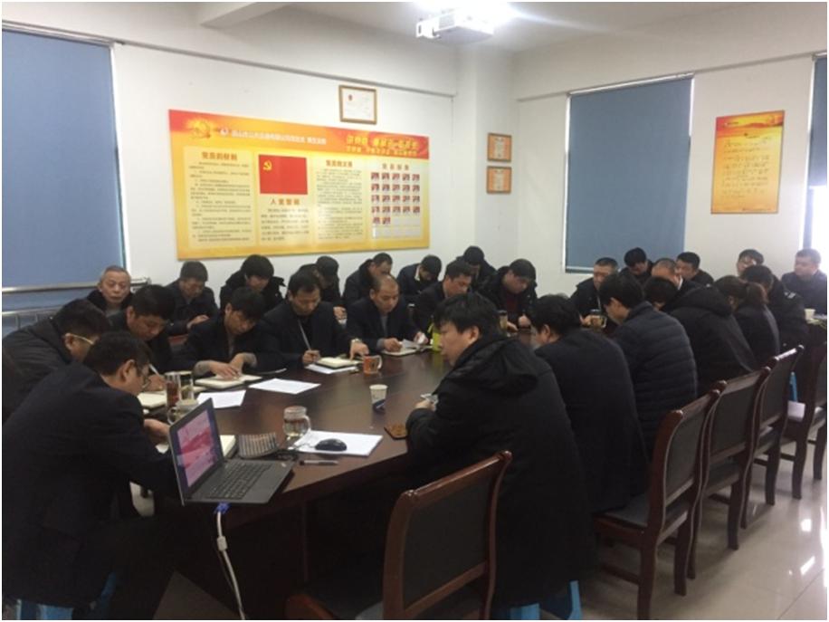 四分节后收心会.JPG 四分节后收心会.JPG