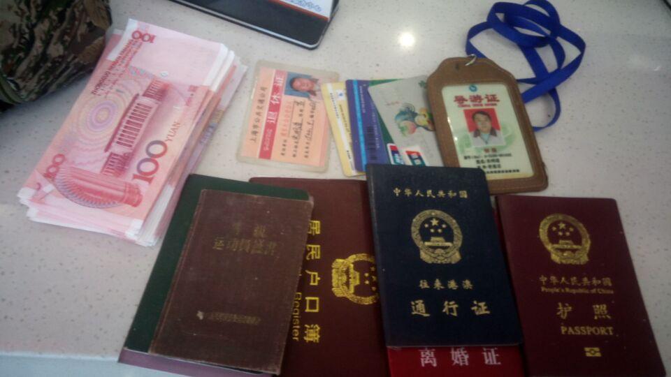昆山公交人千方百计帮台胞寻回贵重钱物.JPG 昆山公交人千方百计帮台胞寻回贵重钱物.JPG