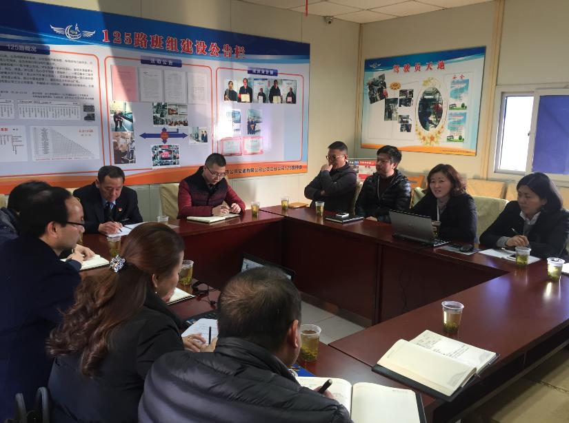 交发领导考察指导公交125路班组建设情况.JPG 交发领导考察指导公交125路班组建设情况.JPG