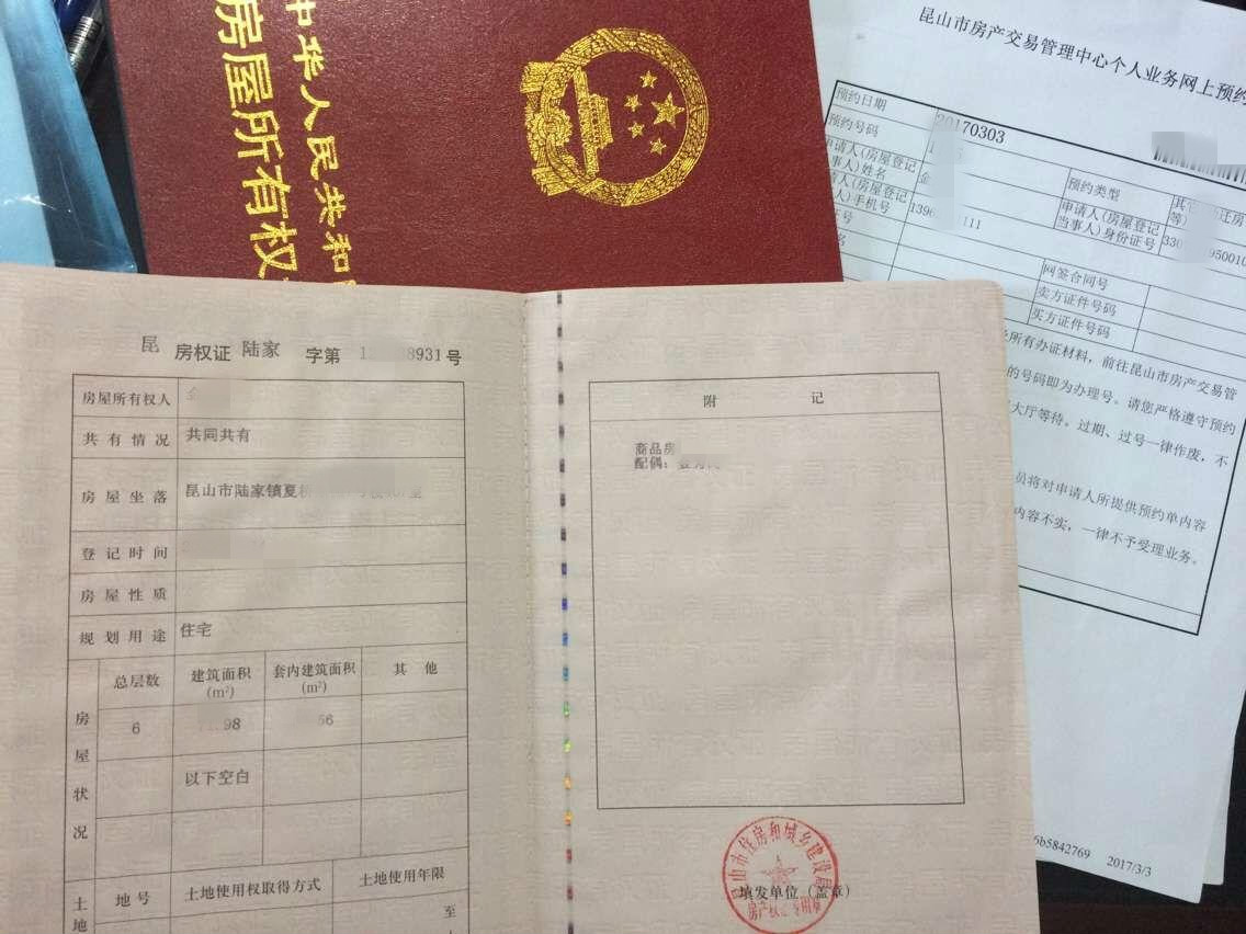 公交8路驾驶员屈龙仙拾金不昧.JPG