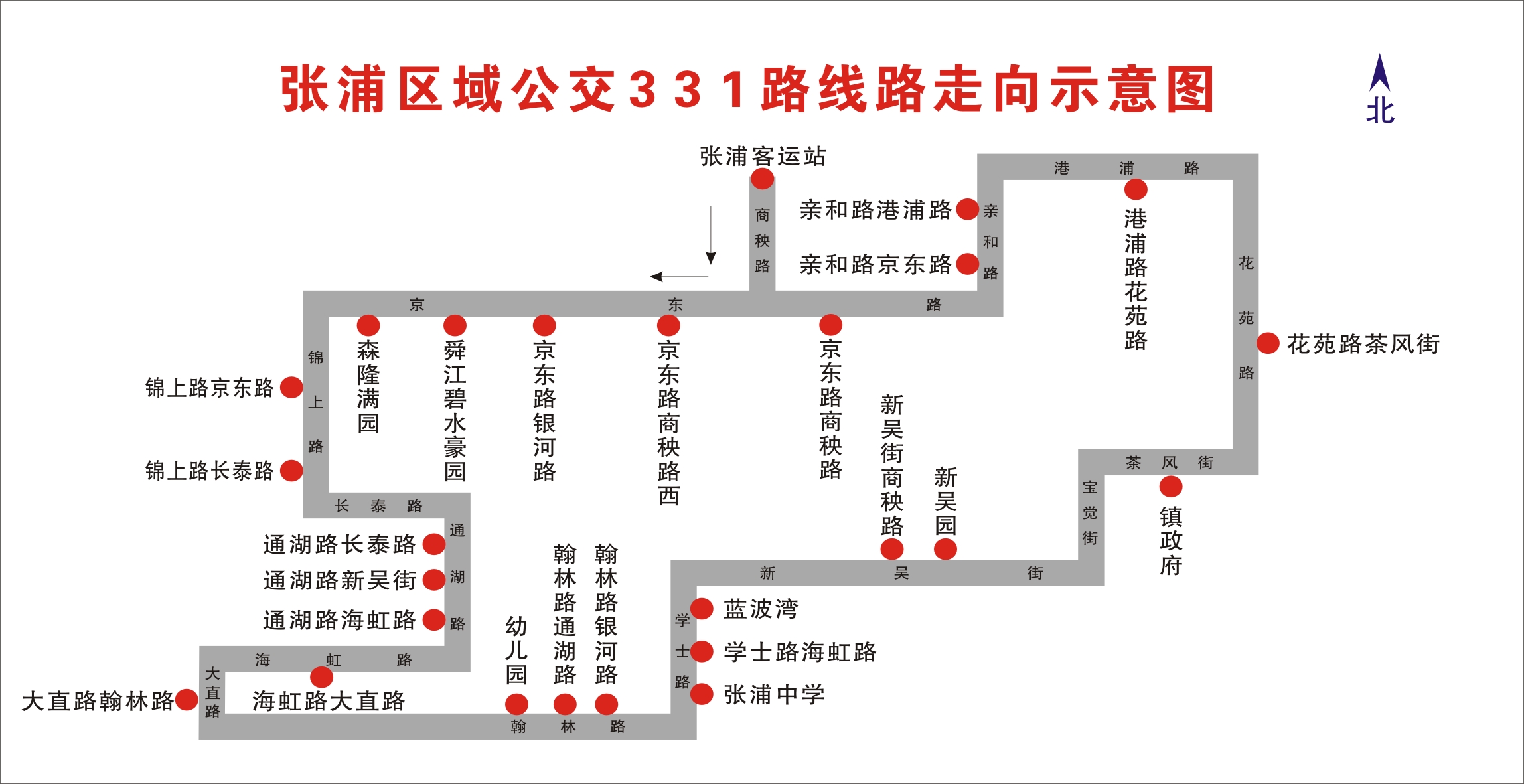 昆山张浦人口2017_昆山张浦新吴街站街女(2)