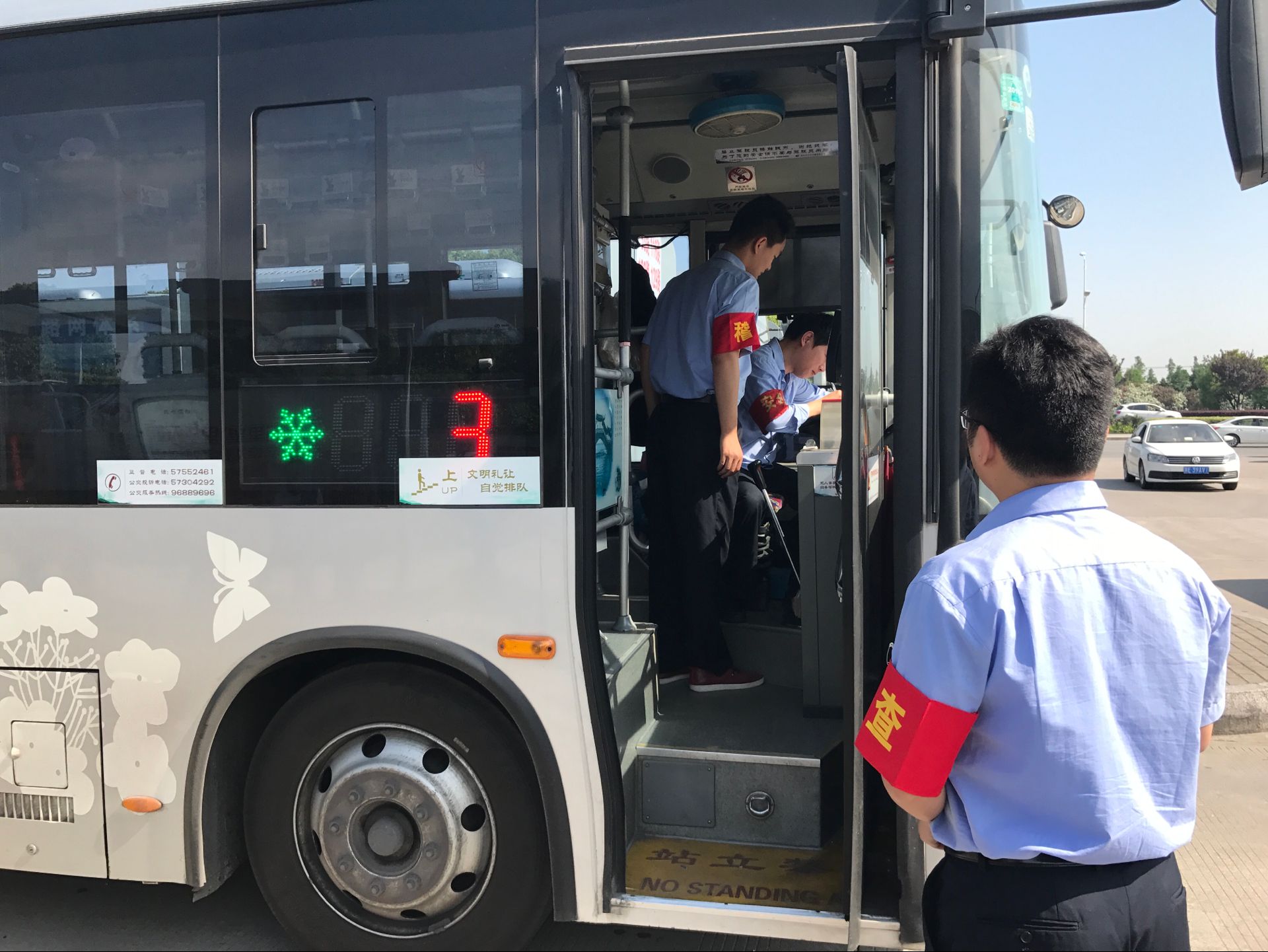 QQ图片20170528084522.jpg