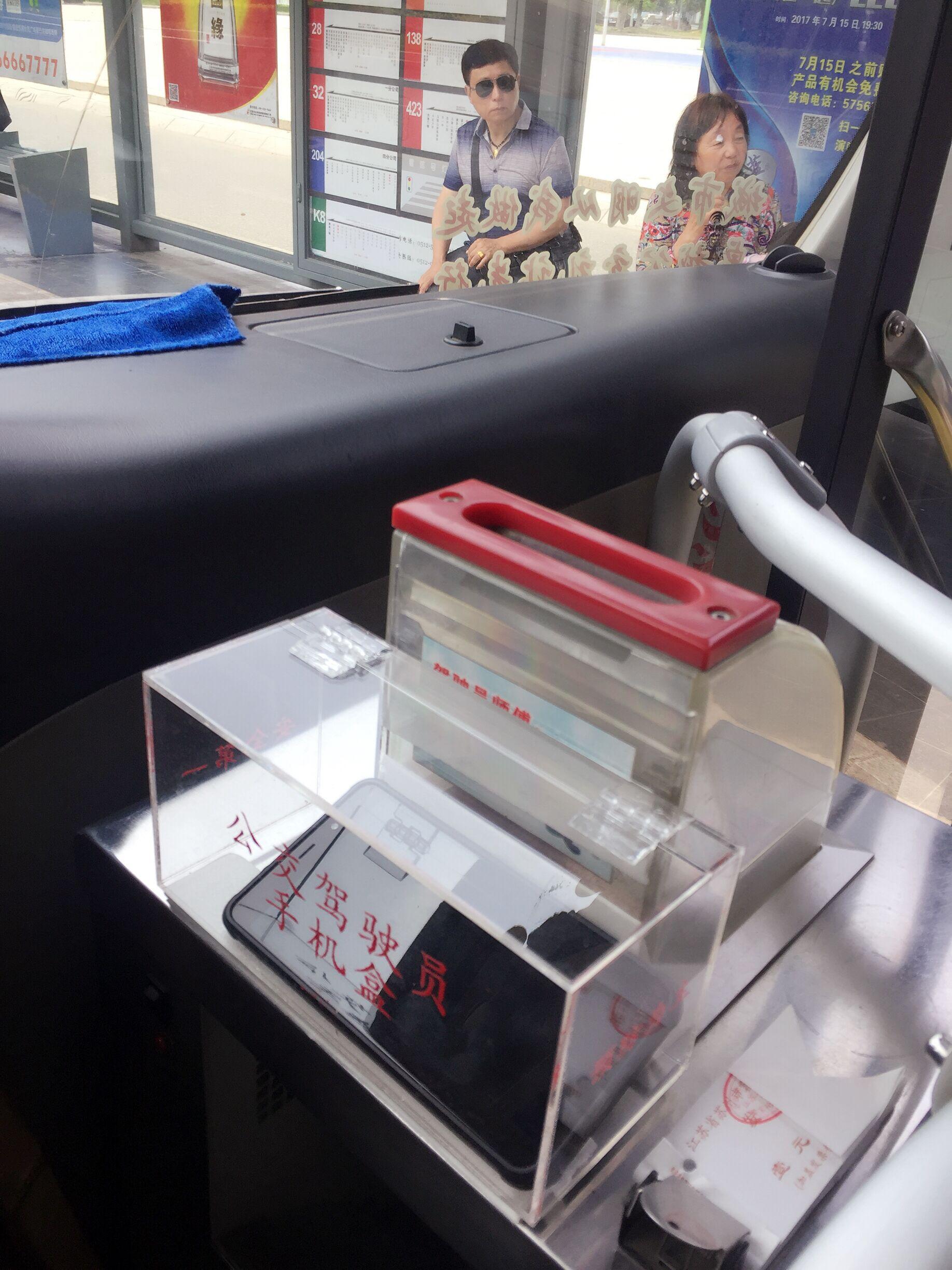 手机装进安置盒 安全隐患“锁”起来.JPG 手机装进安置盒 安全隐患“锁”起来.JPG