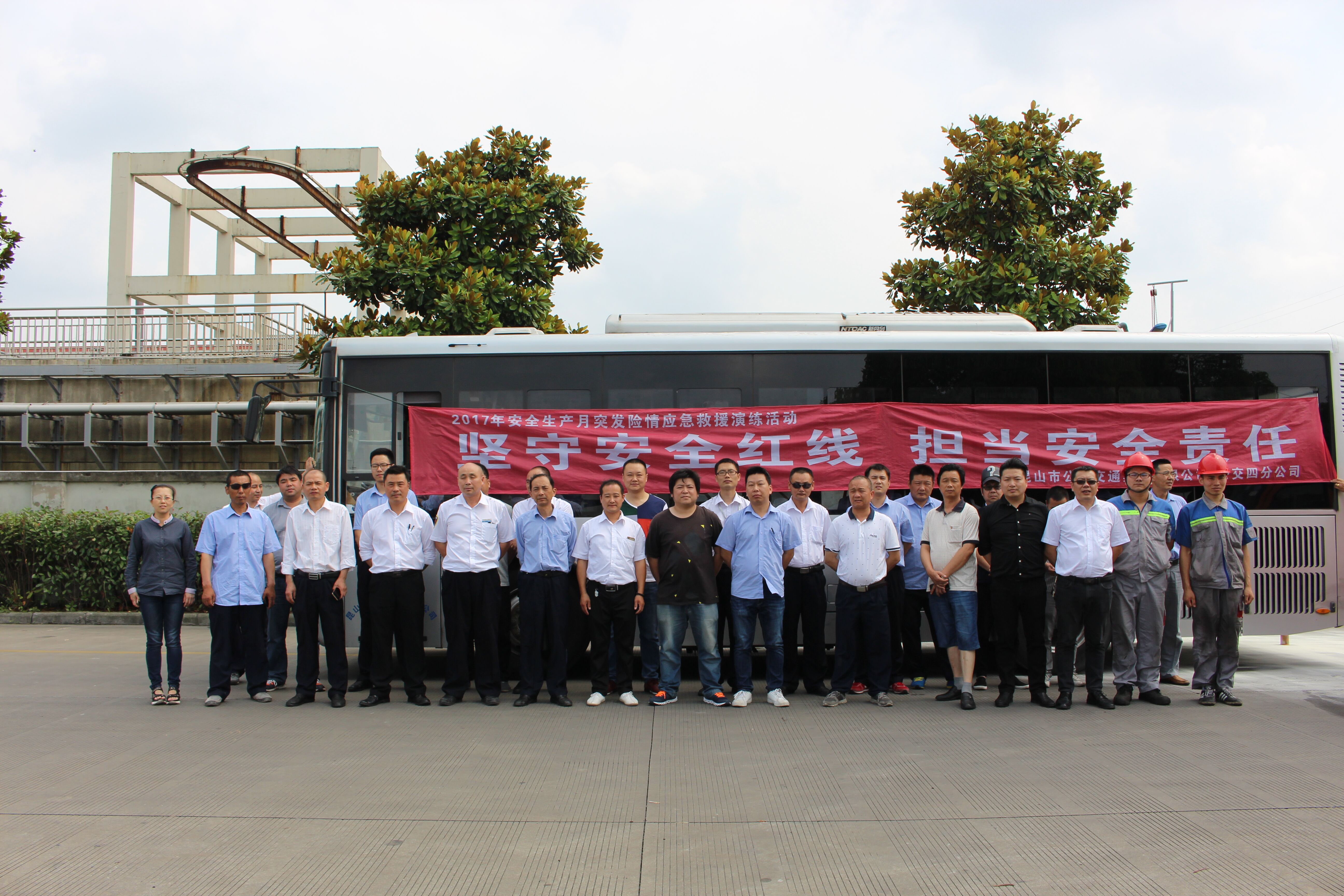 公交四分公司开展安全应急演练活动.jpg