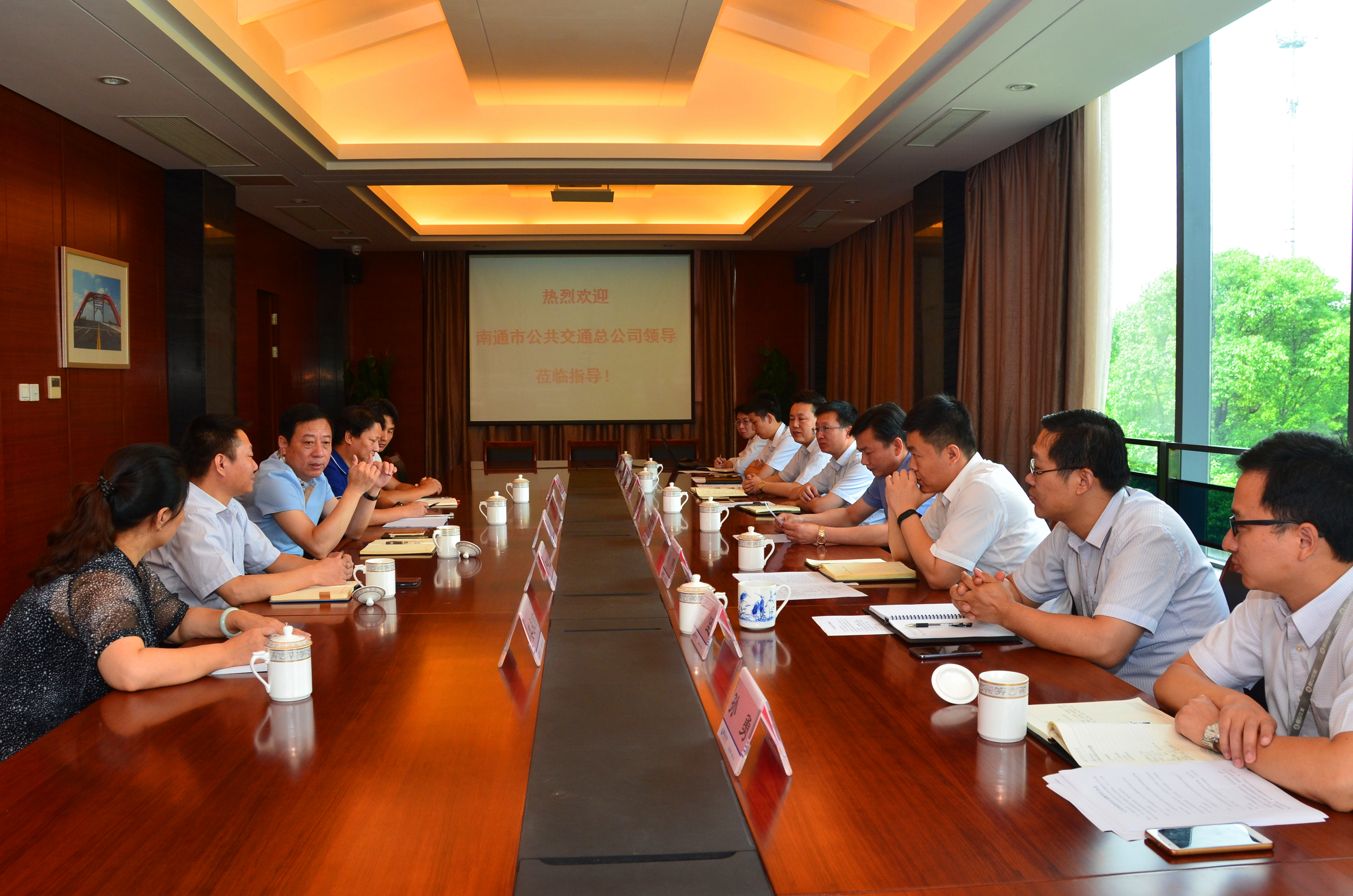 南通公交到集团考察交流.JPG 南通公交到集团考察交流.JPG