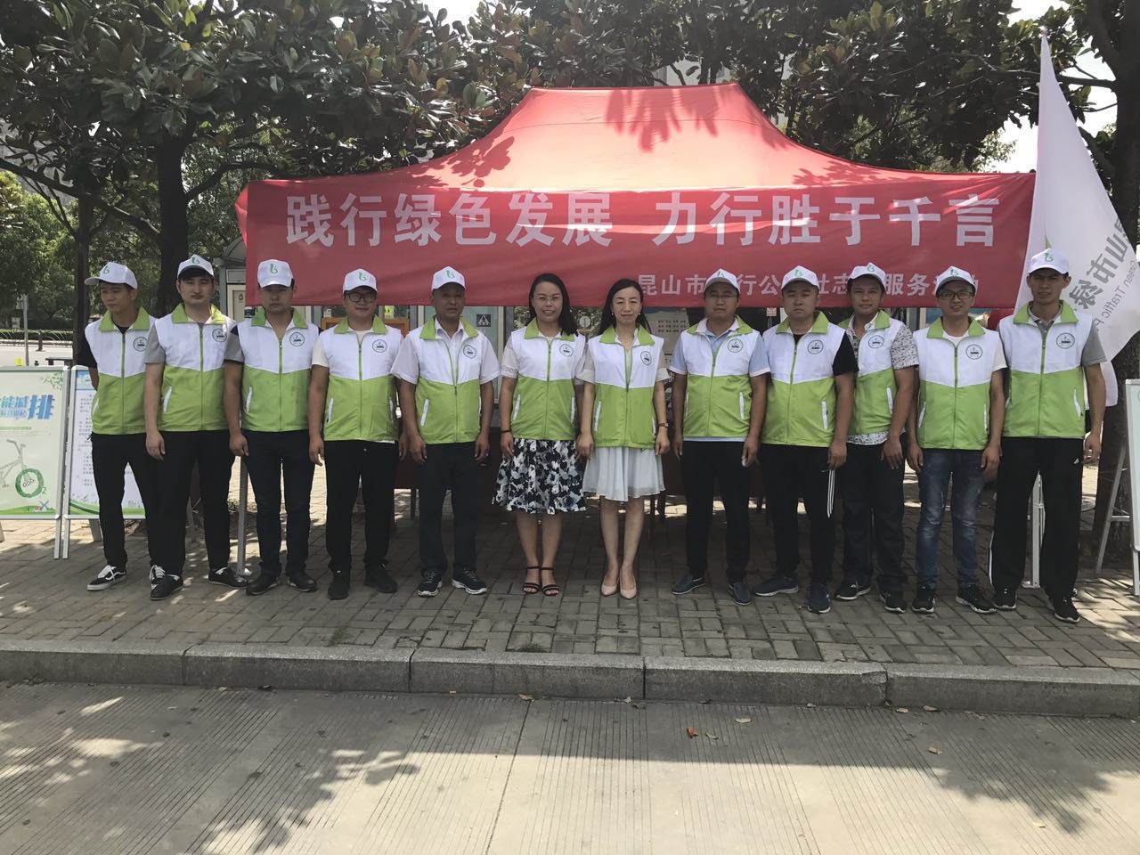 践行绿色发展 力行胜于千言--大合照2.jpg 践行绿色发展 力行胜于千言--大合照2.jpg