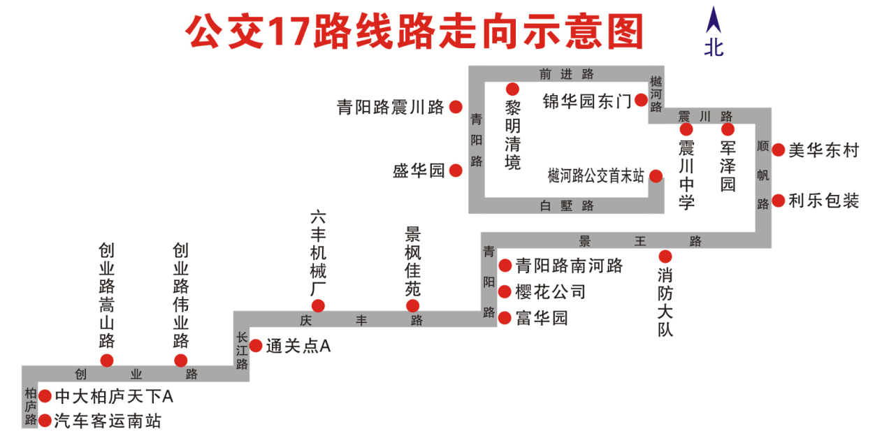 QQ图片20170824145705.png