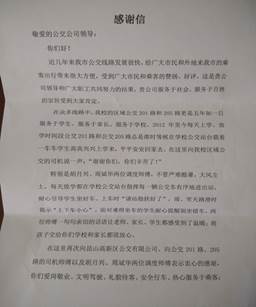 clip_image008.jpg