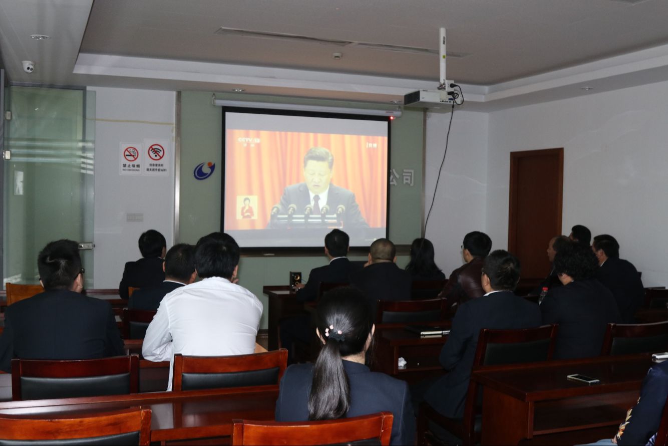 公交三支部组织收看十九大开幕会.jpg 公交三支部组织收看十九大开幕会.jpg