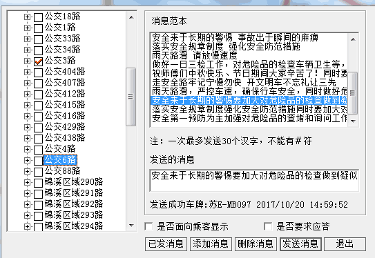 QQ图片20171020155043.png QQ图片20171020155043.png