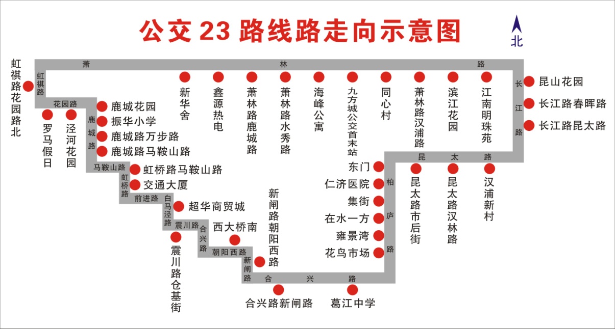 23路公交车站路线图,233公交车站路线图 关于调整公交23路的通告