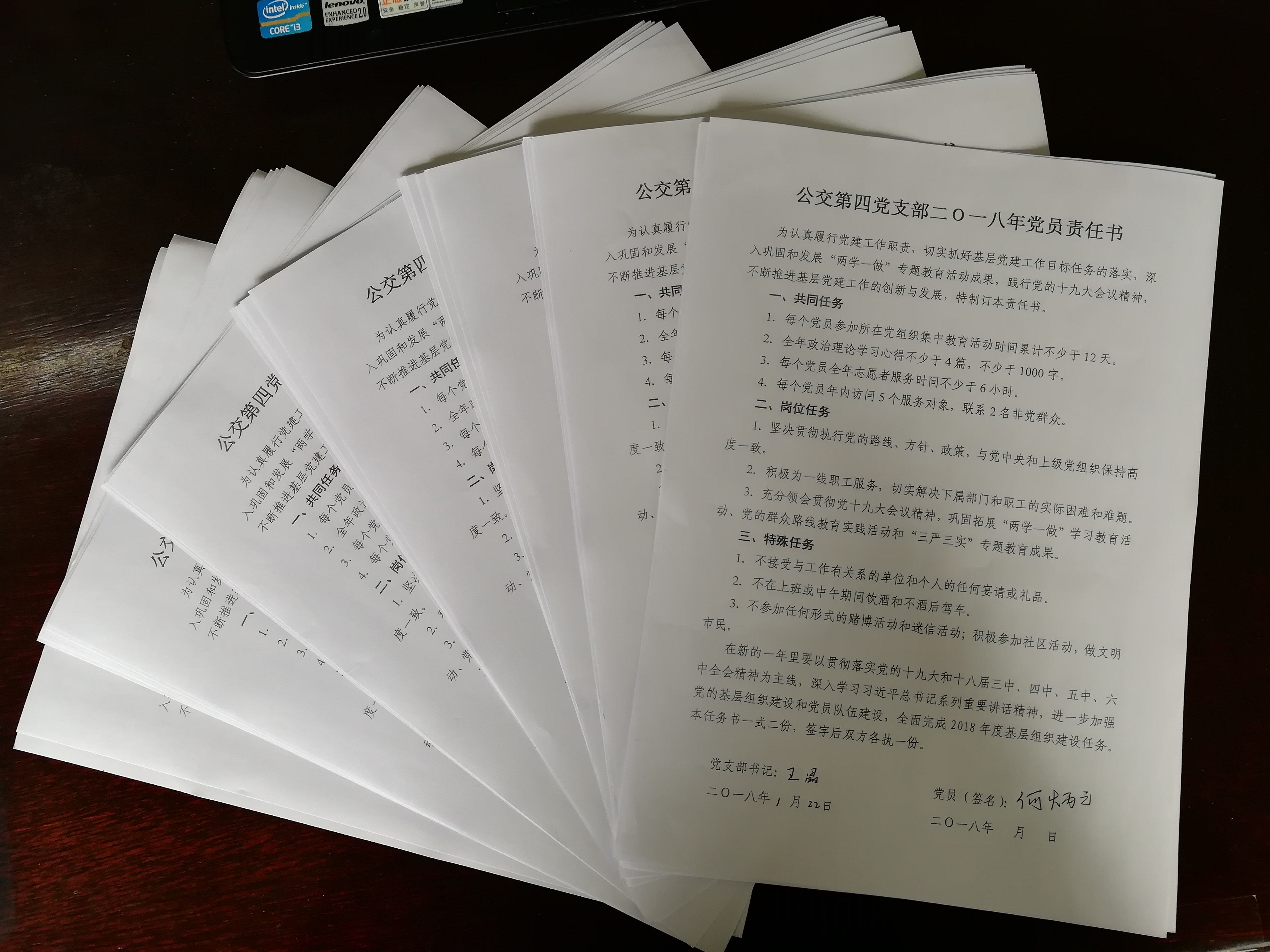 QQ图片20180124135301.jpg QQ图片20180124135301.jpg