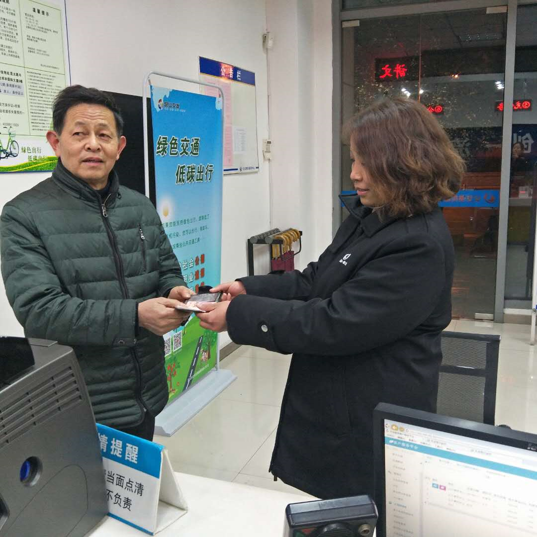 便民中心好人好事.png
