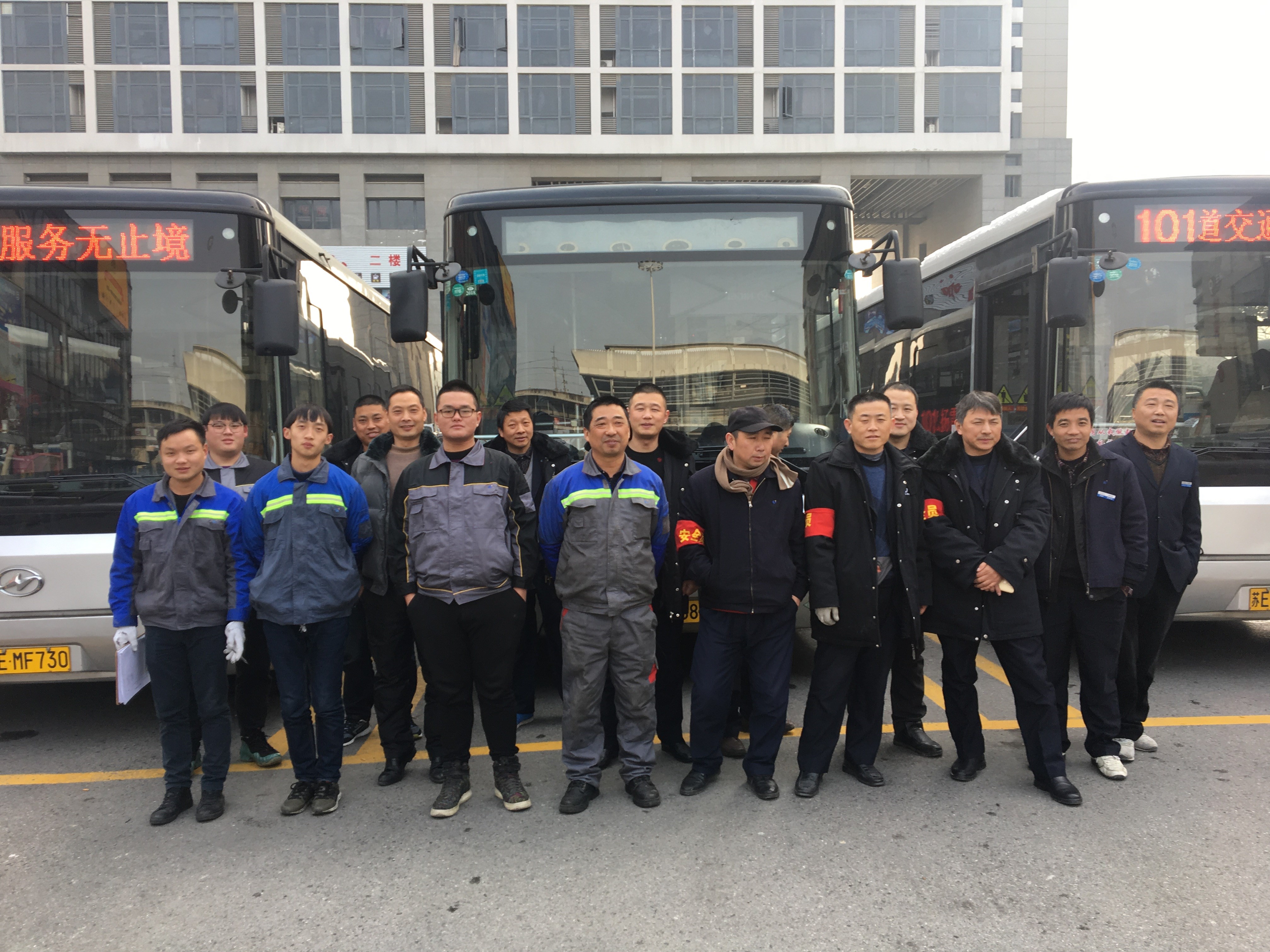 简讯——齐心协力保春运 精诚合作为安全——公交四分公司.jpg 简讯——齐心协力保春运 精诚合作为安全——公交四分公司.jpg