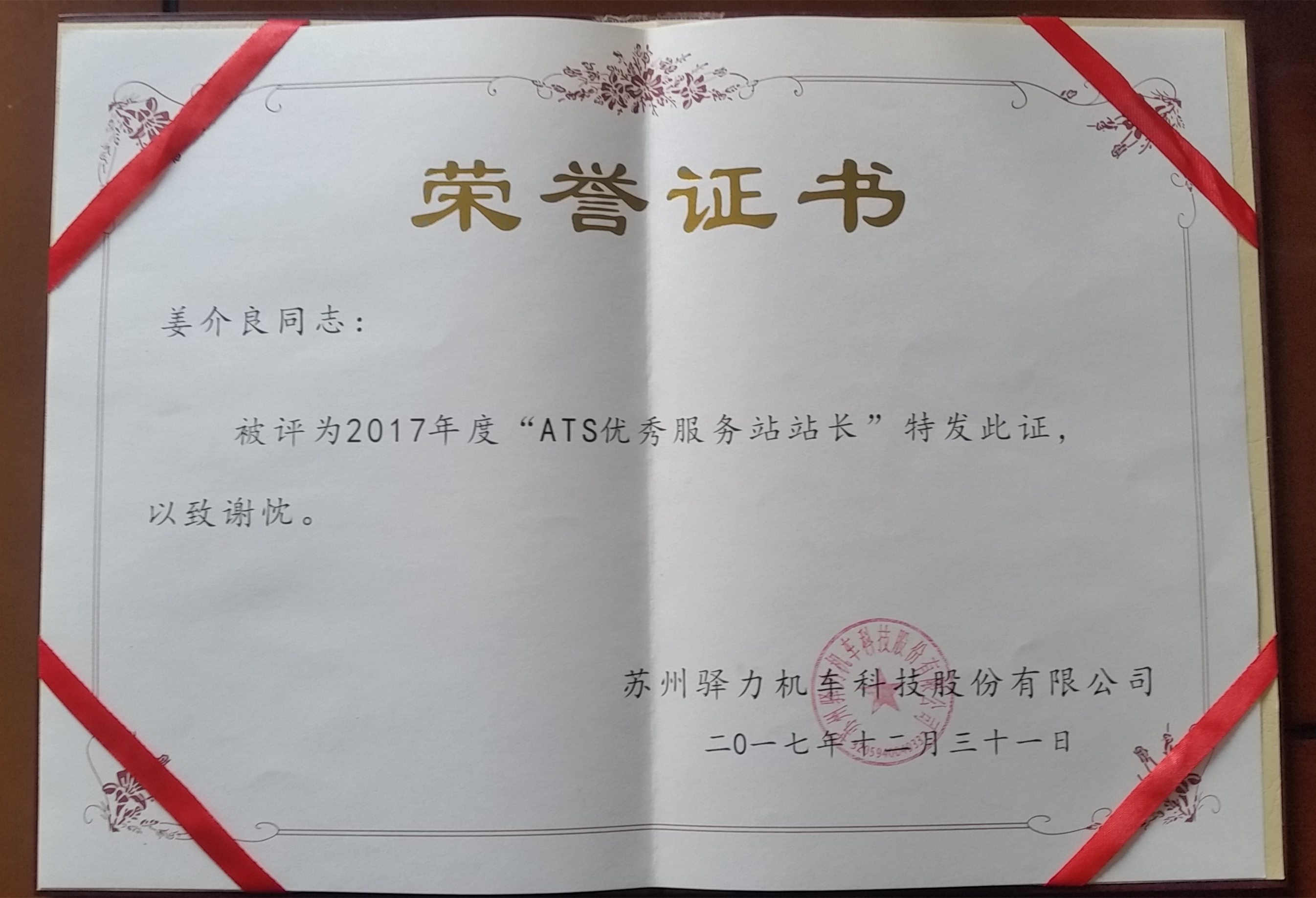 QQ图片20180211162618.png