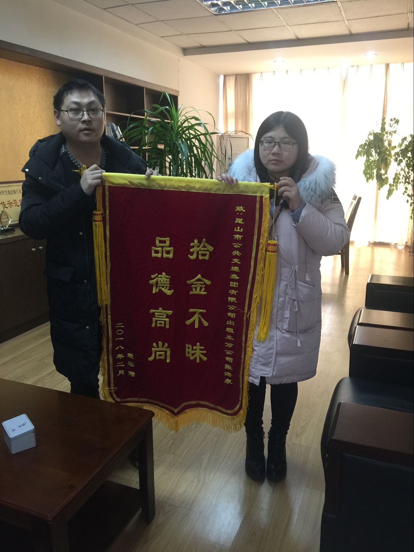 出租张海泉帮乘客找回相机.jpg 出租张海泉帮乘客找回相机.jpg