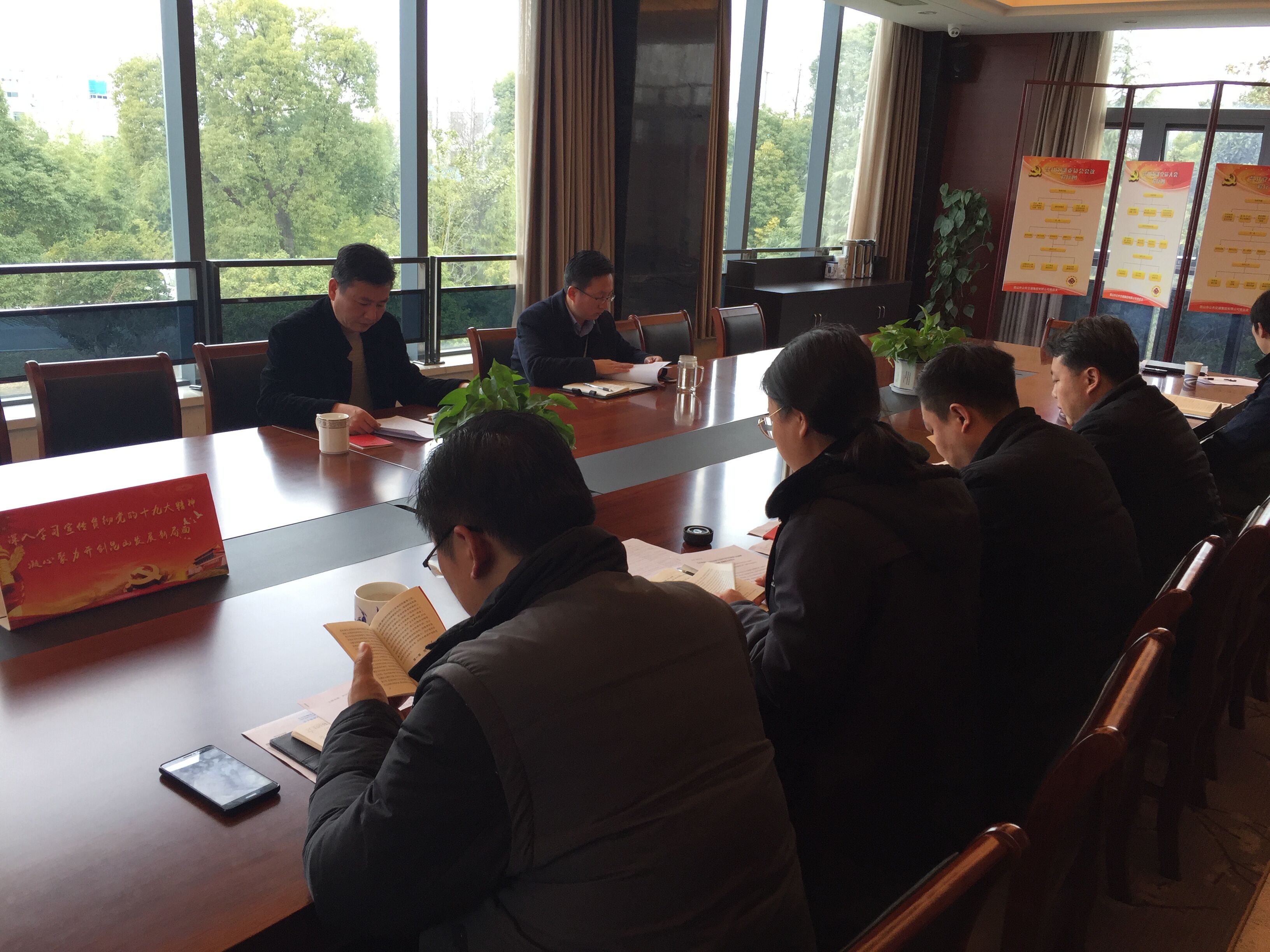 公交集团党总支召开专题组织生活会前集中学习讨论会.jpg 公交集团党总支召开专题组织生活会前集中学习讨论会.jpg