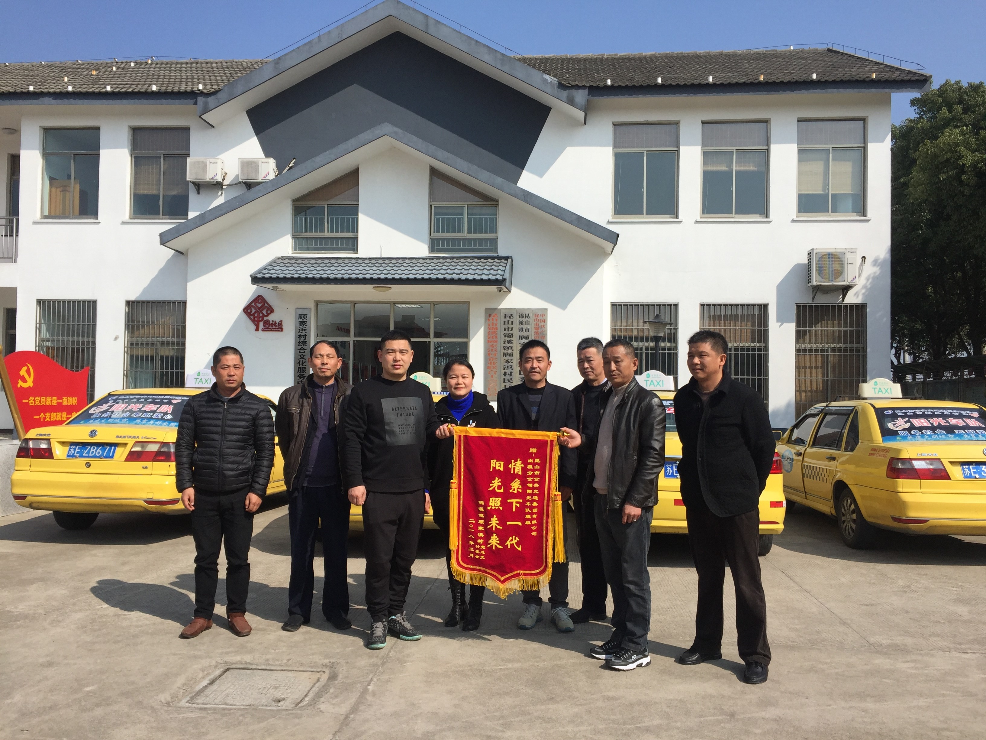 公交“阳光车队”开展爱心帮扶活动.jpg 公交“阳光车队”开展爱心帮扶活动.jpg
