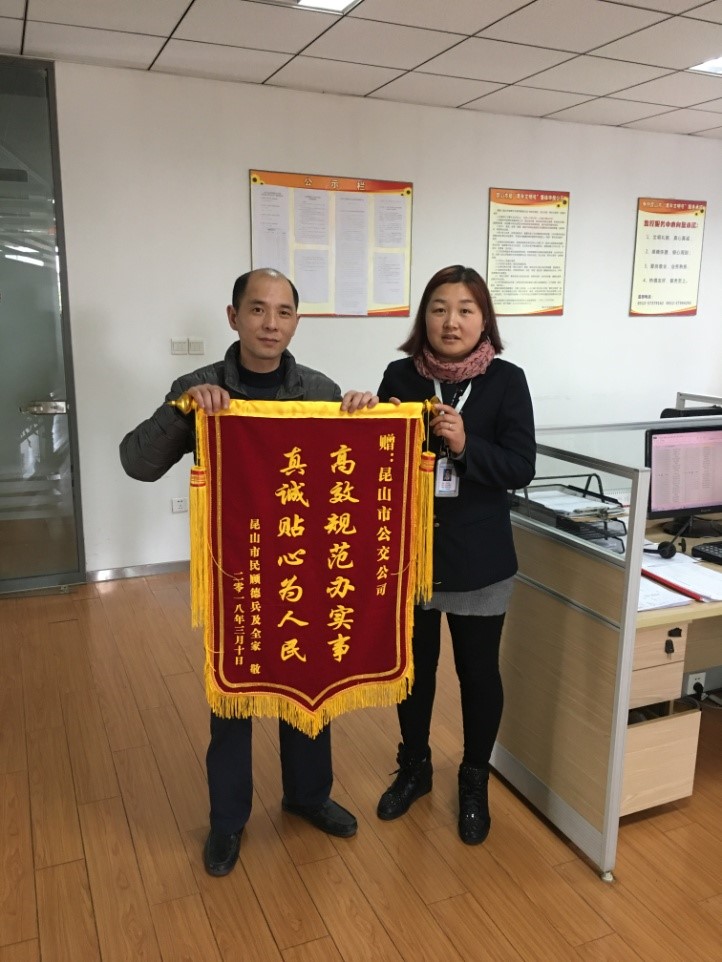 公交职工连夜调视频 助乘客平安返家.jpg 公交职工连夜调视频 助乘客平安返家.jpg