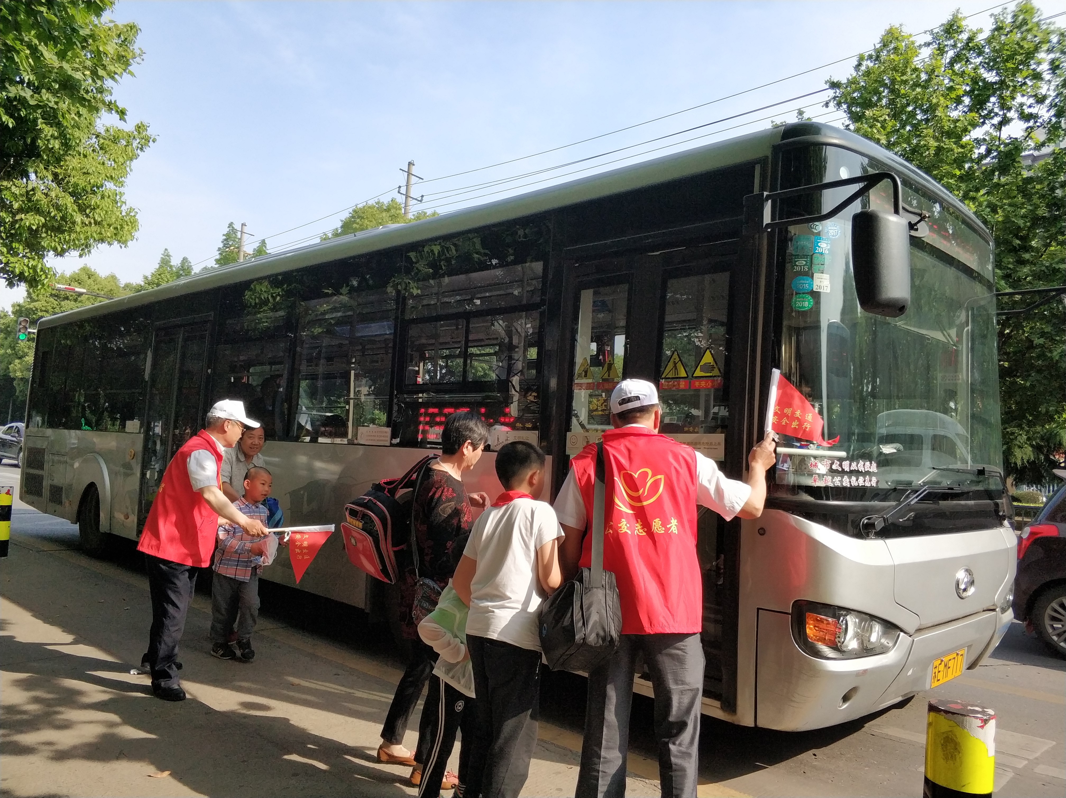 5月4日公交集团五支部在珠江小学、三中心小学附件路口站点开展文明乘车督导志愿活动 3.jpg 5月4日公交集团五支部在珠江小学、三中心小学附件路口站点开展文明乘车督导志愿活动 3.jpg