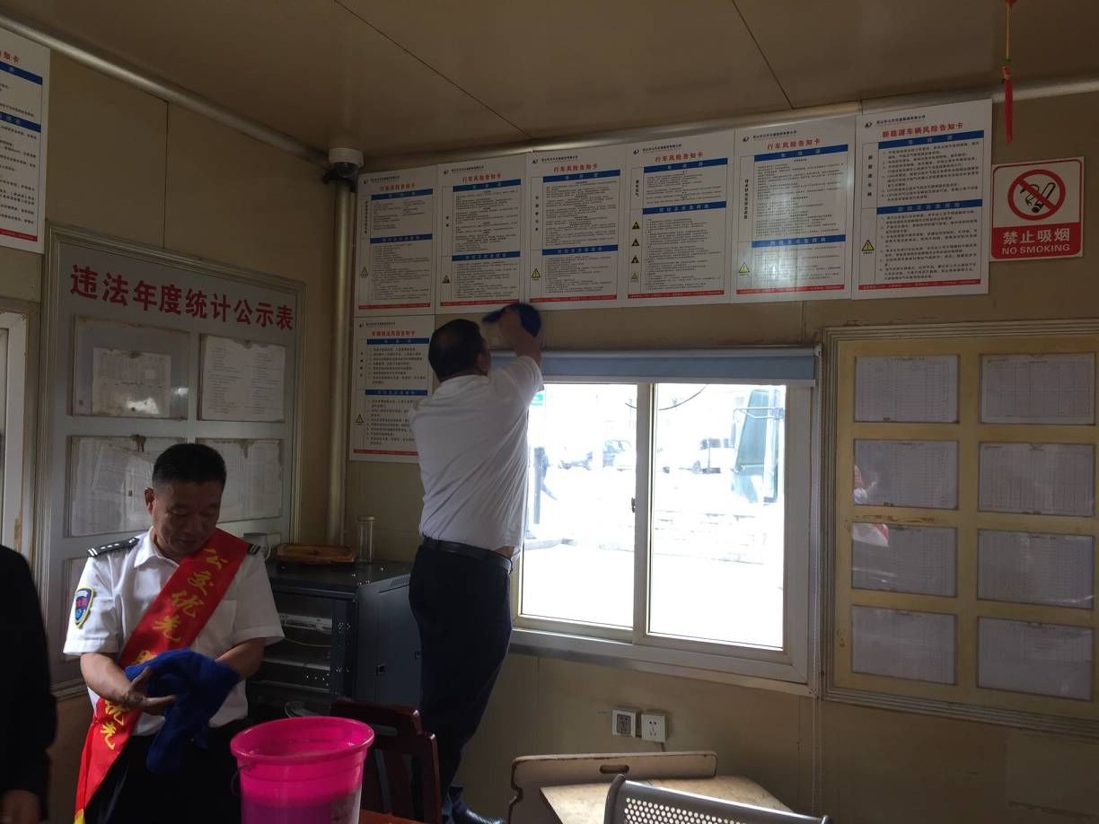 5月22日公交二支部开展主题党日活动3.jpg 5月22日公交二支部开展主题党日活动3.jpg