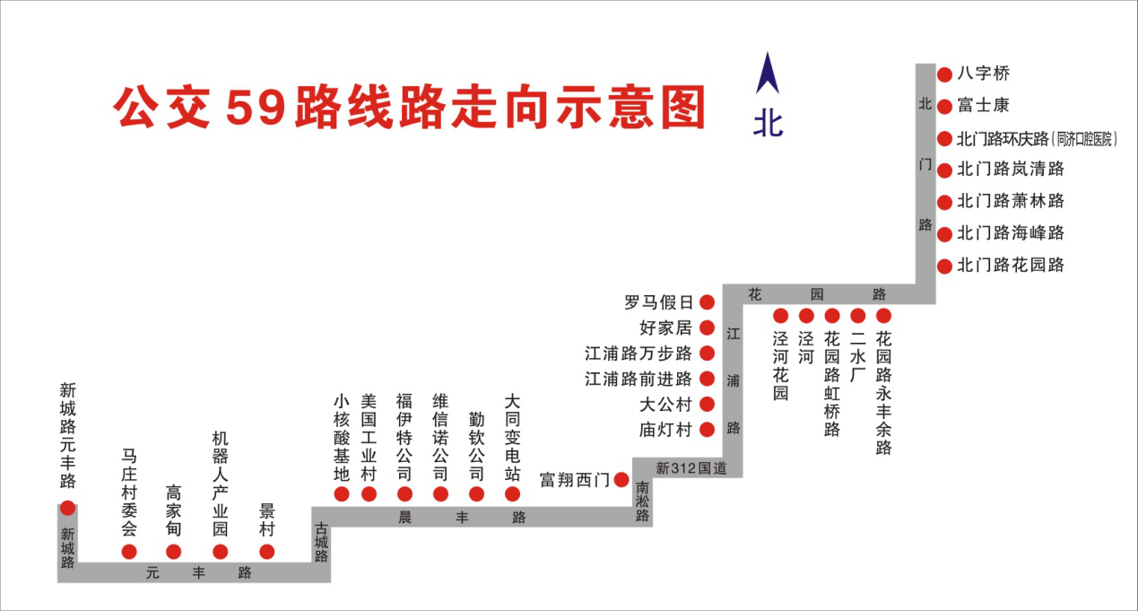 59路调整.png