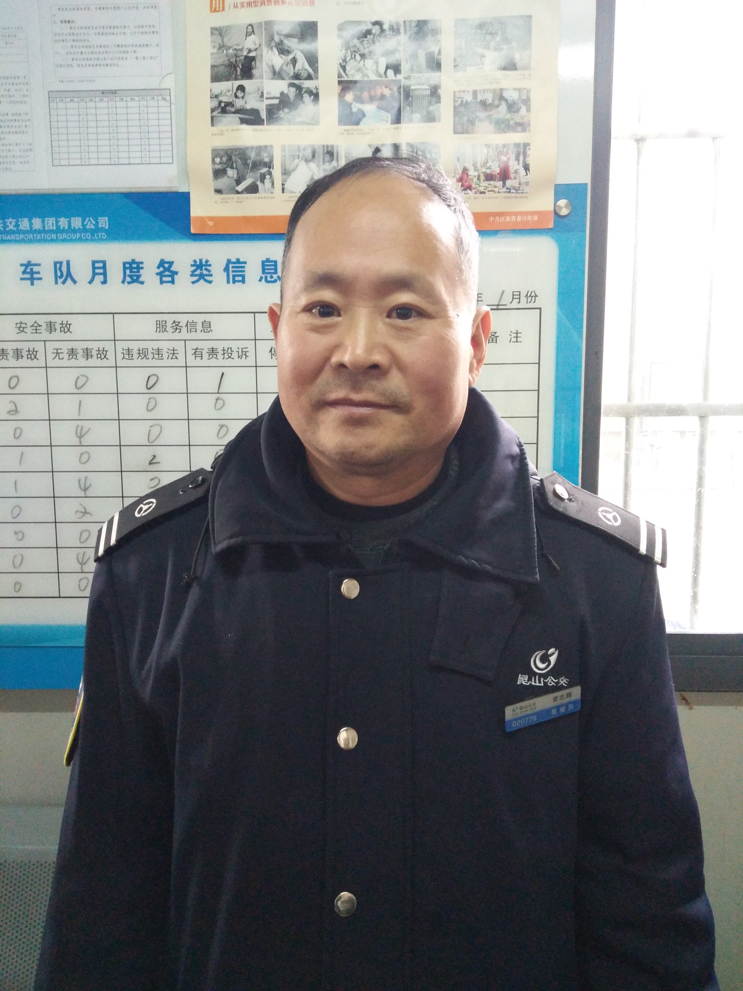 2019.2.19早上6:20左右黄志辉驾驶132路苏EMD196见义勇为、乐于助人.jpg 2019.2.19早上6:20左右黄志辉驾驶132路苏EMD196见义勇为、乐于助人.jpg