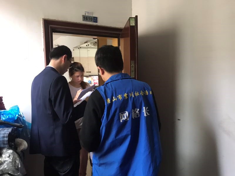 公交联合新城域开展文明城市宣传入户走访.jpg 公交联合新城域开展文明城市宣传入户走访.jpg