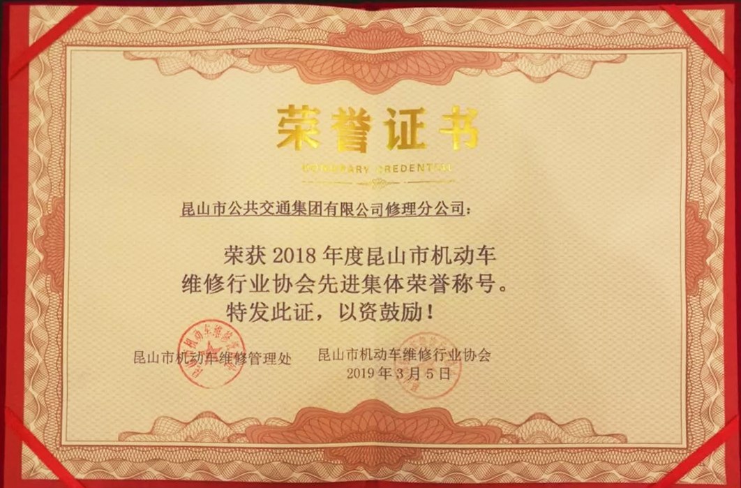 证书1.jpg 证书1.jpg