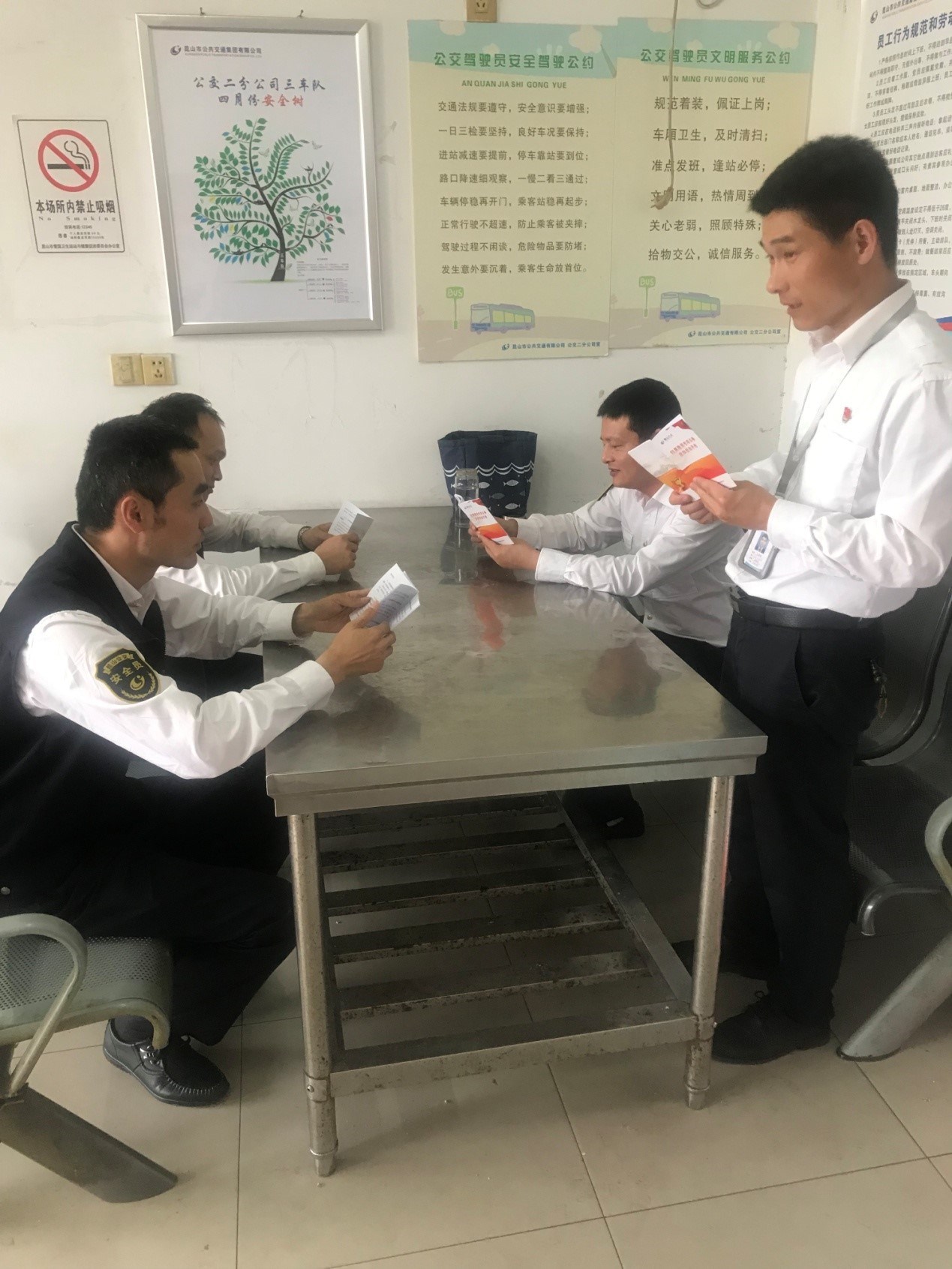 扫黑除恶二分党员学习.jpg 扫黑除恶二分党员学习.jpg