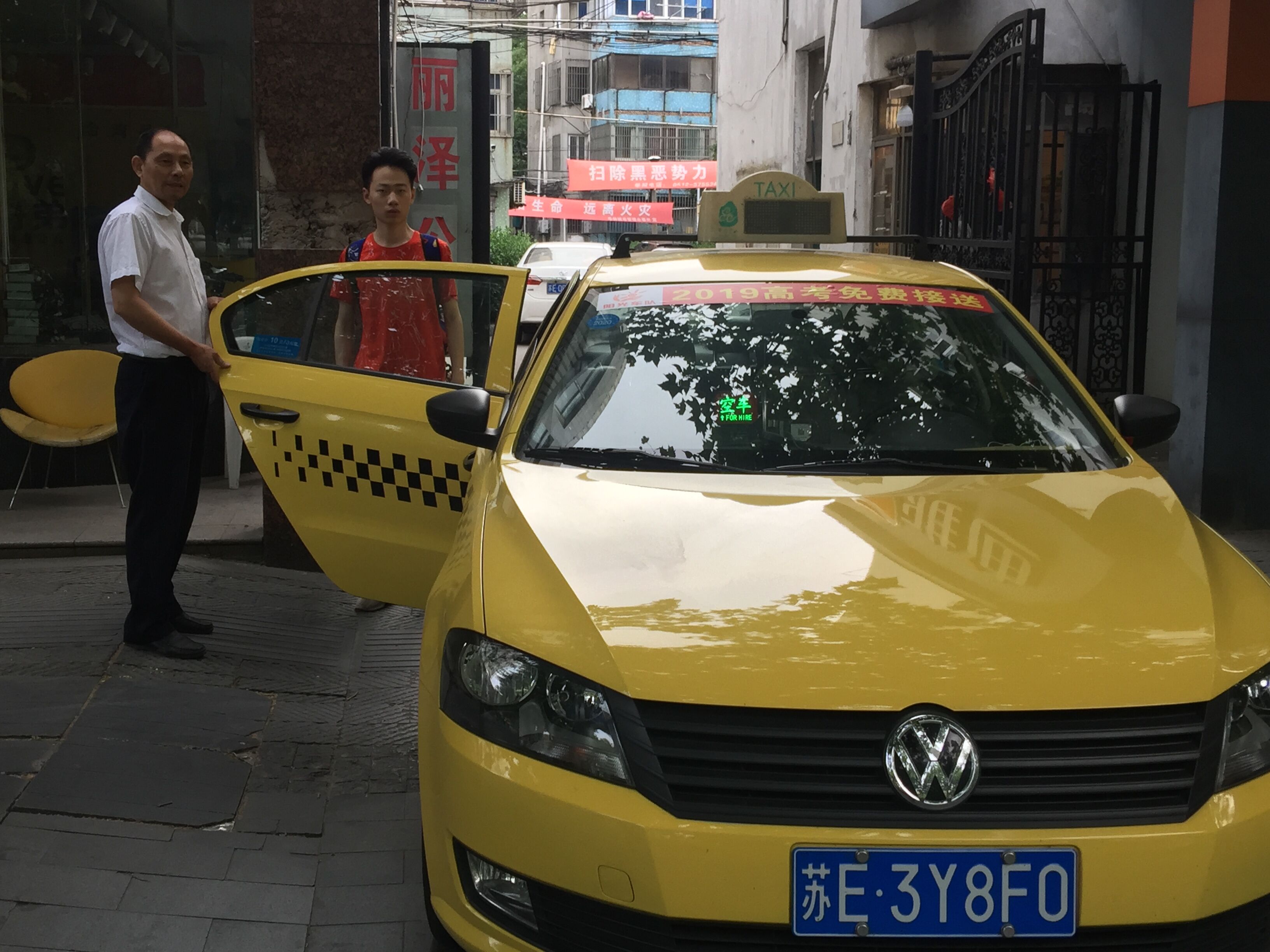 QQ图片20190607090251.jpg QQ图片20190607090251.jpg