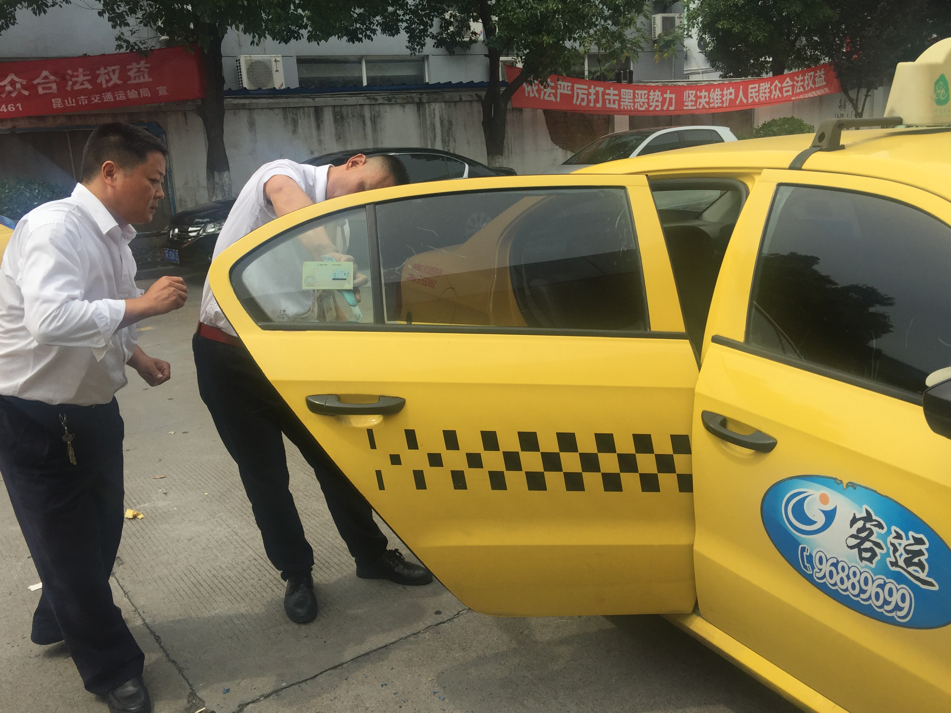 出租图-开展车容车貌整治 树立行业良好形象.png 出租图-开展车容车貌整治 树立行业良好形象.png