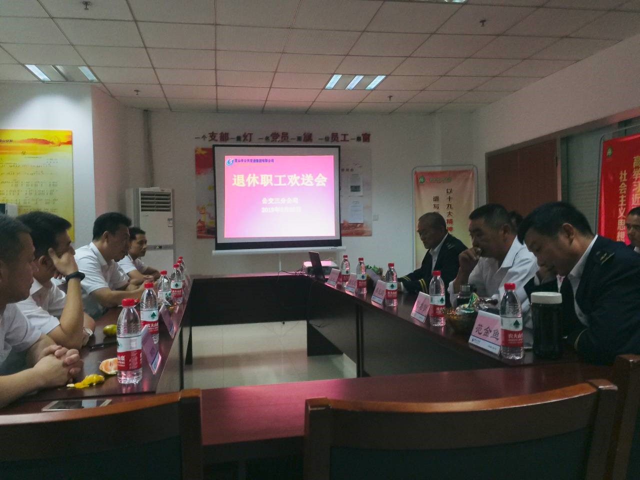 三分退休职工欢送会.jpg 三分退休职工欢送会.jpg