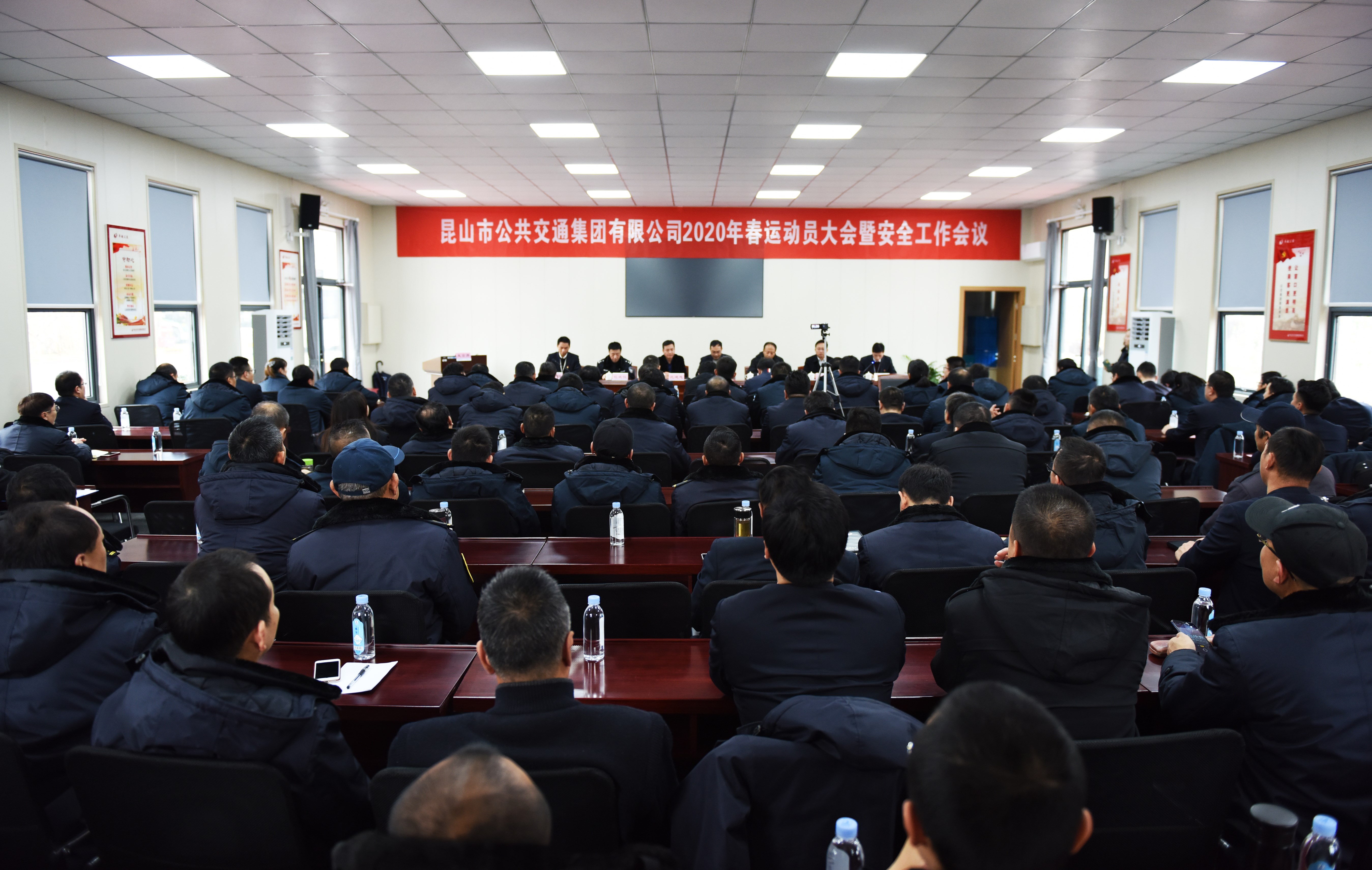 2020春运动员大会.jpg 2020春运动员大会.jpg