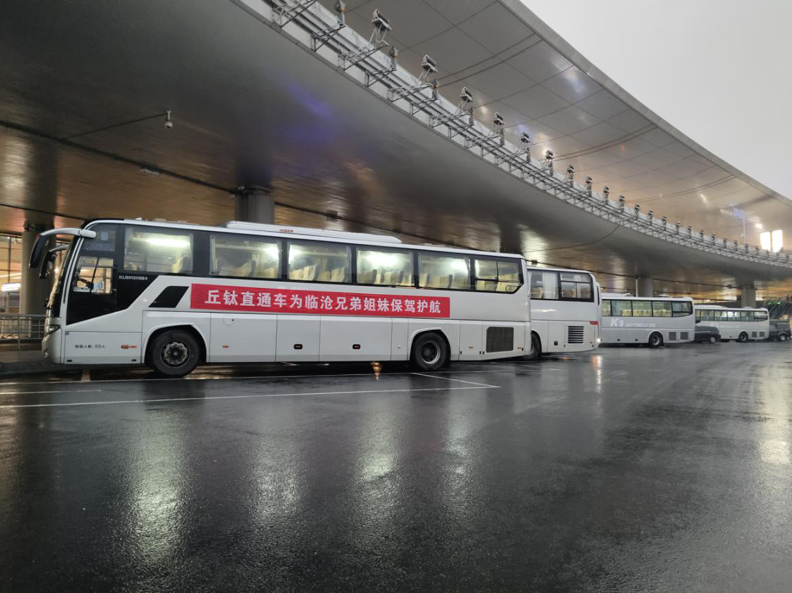 2.28公交集团高质量完成昆山首班“复工号”包机“点到点”专线接送工作.png 2.28公交集团高质量完成昆山首班“复工号”包机“点到点”专线接送工作.png