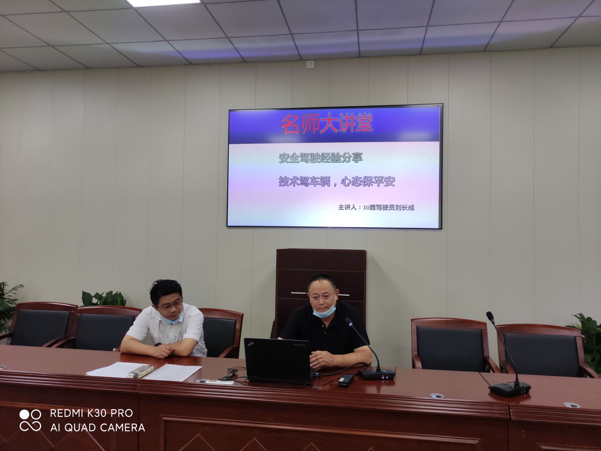 10路刘长成.jpg 10路刘长成.jpg