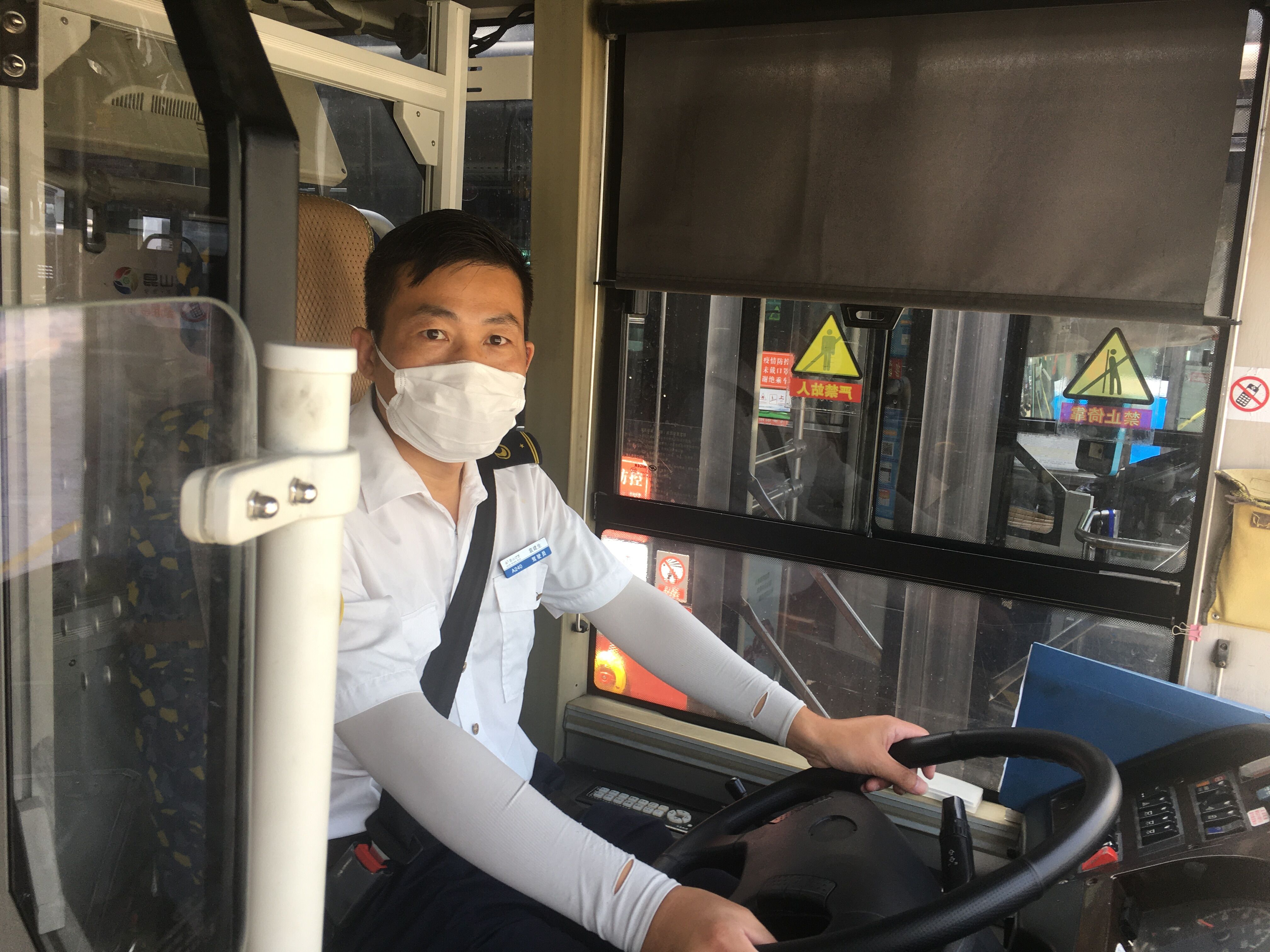 7.16-128路驾驶员袁建生捡到路边手机 失主保留重要资料.jpg 7.16-128路驾驶员袁建生捡到路边手机 失主保留重要资料.jpg