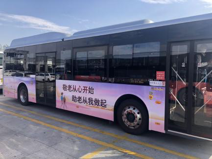 敬老线.png 敬老线.png