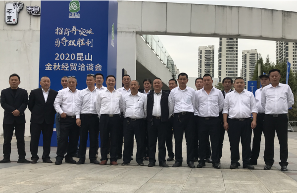 车船分公司做好2020金秋经贸洽谈会用车保障工作.png 车船分公司做好2020金秋经贸洽谈会用车保障工作.png