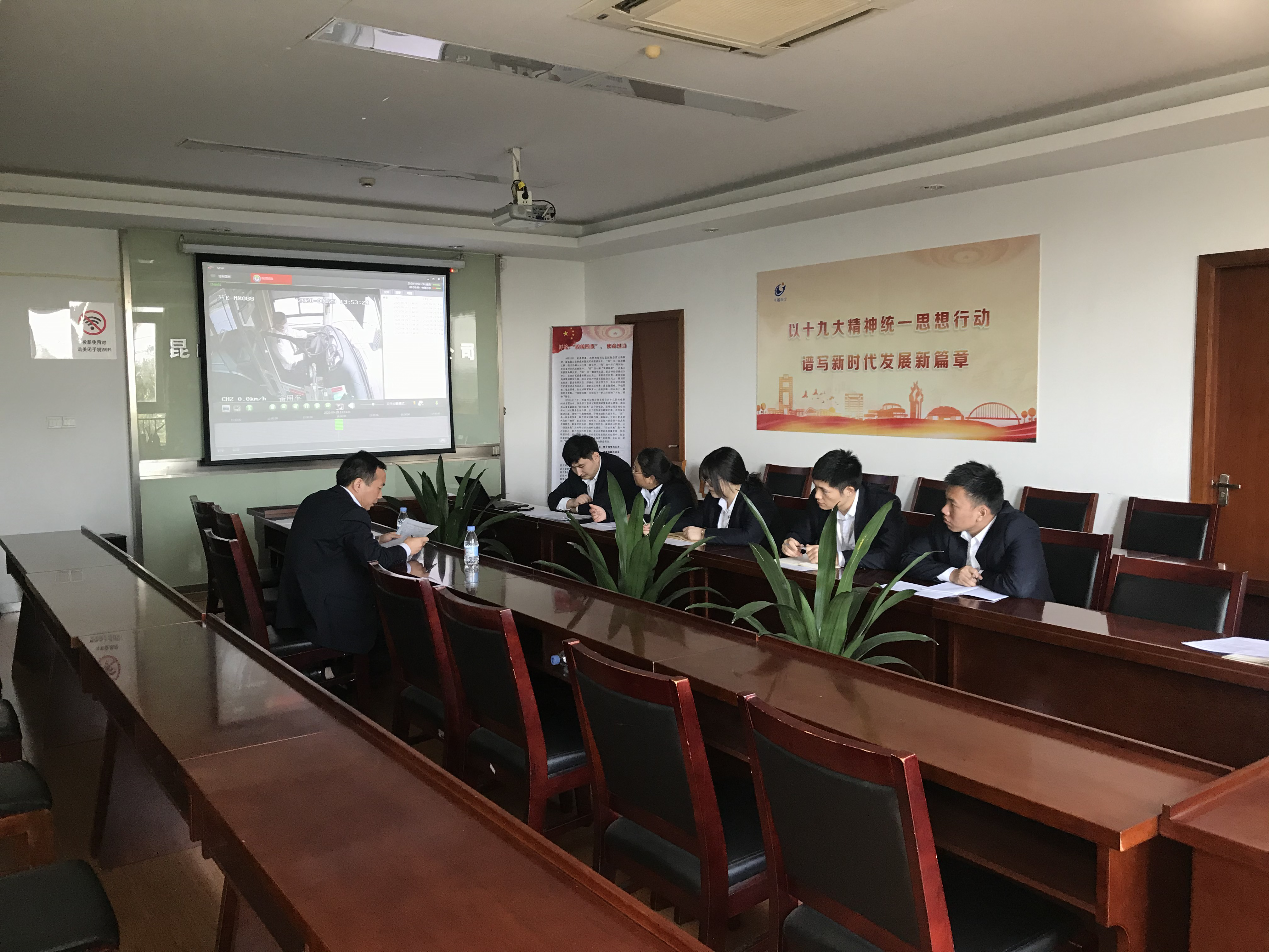 安全评价小组.png 安全评价小组.png