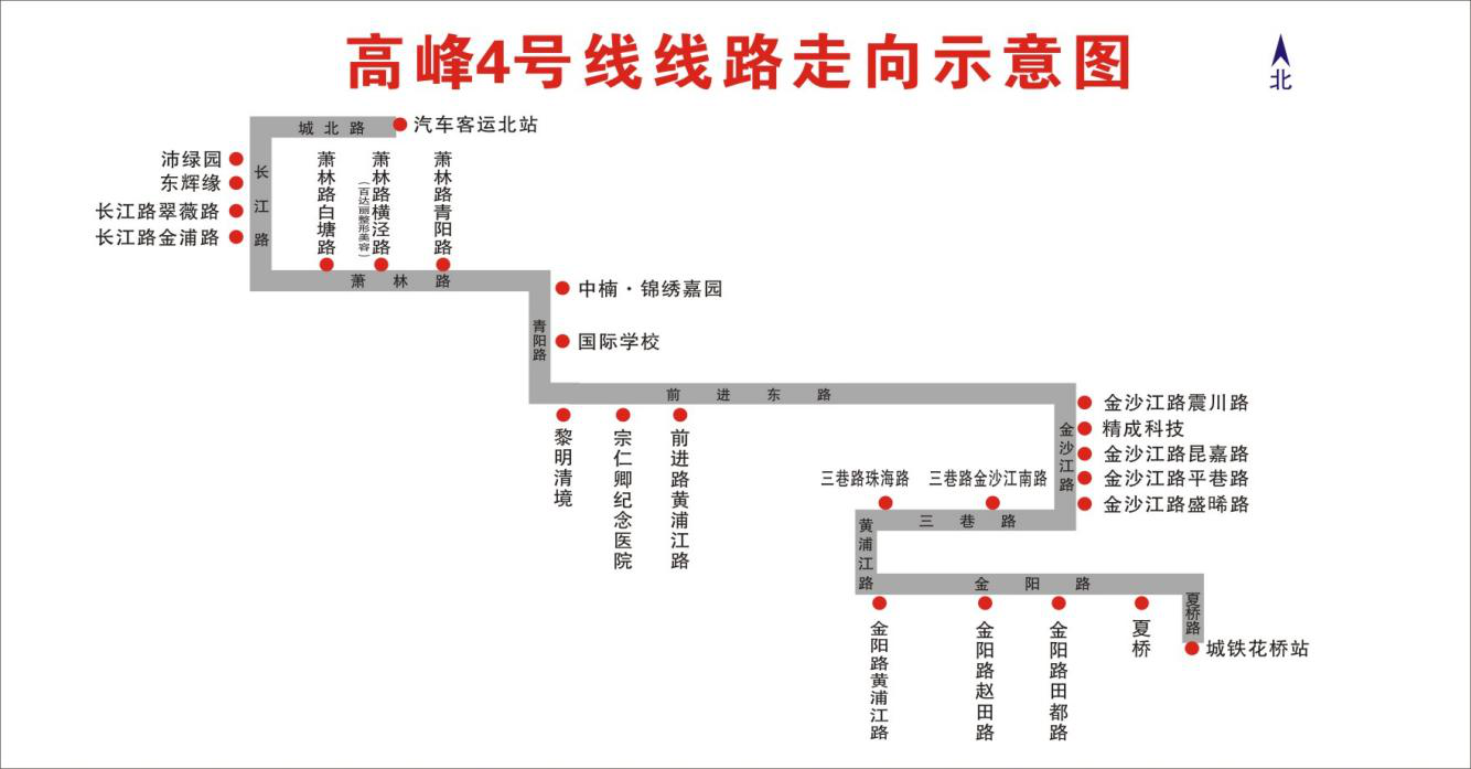 关于调整公交123路的通告.png