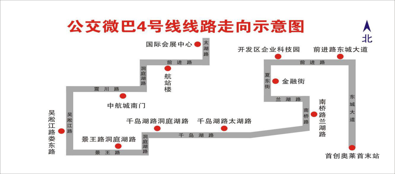 关于调整微巴4号线的通告.png 关于调整微巴4号线的通告.png